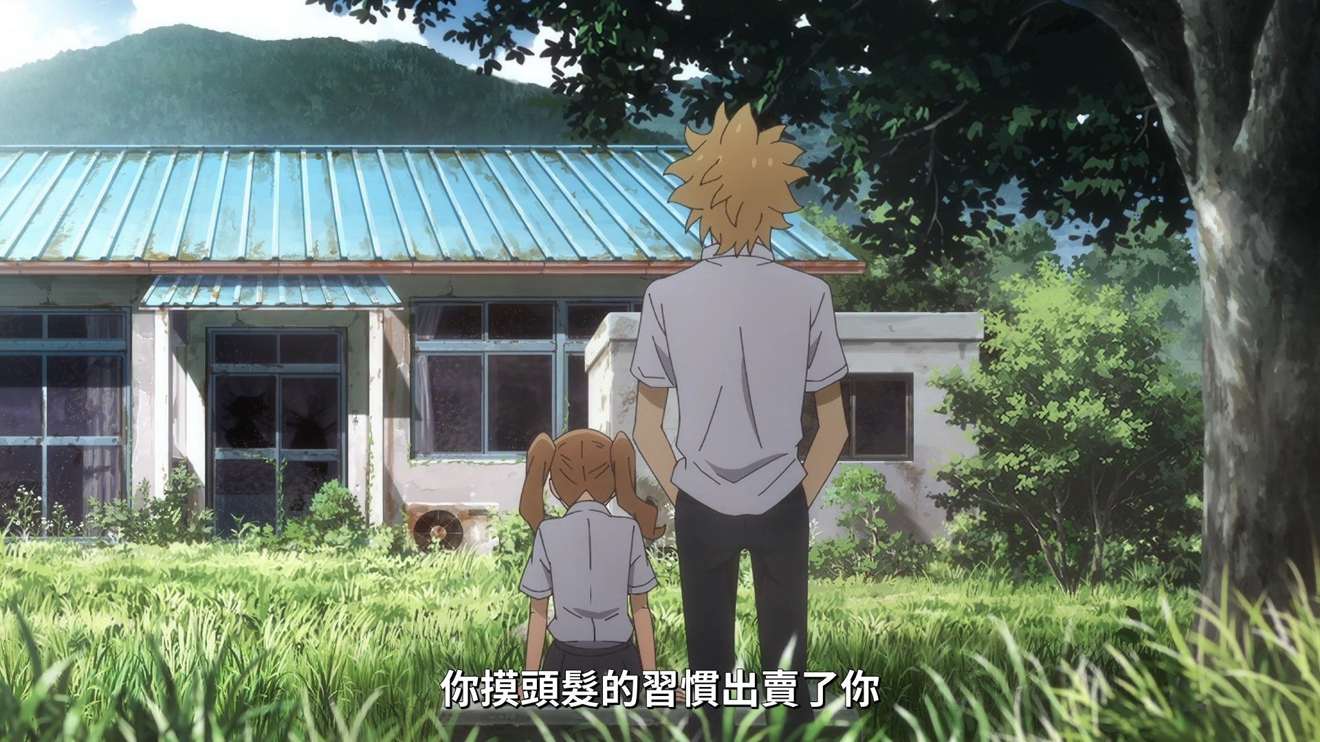 _Lilith_Raws_Gleipnir_12_Baha_WEB_DL_1080p_AVC_AAC_CHT_MKV_.mkv_snapshot_14.29