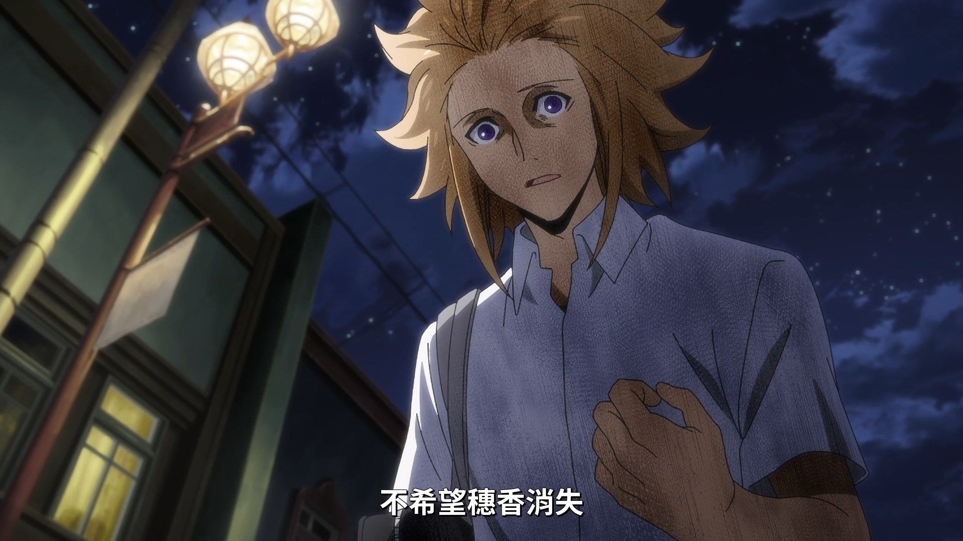 _Lilith_Raws_Gleipnir_12_Baha_WEB_DL_1080p_AVC_AAC_CHT_MKV_.mkv_snapshot_18.48