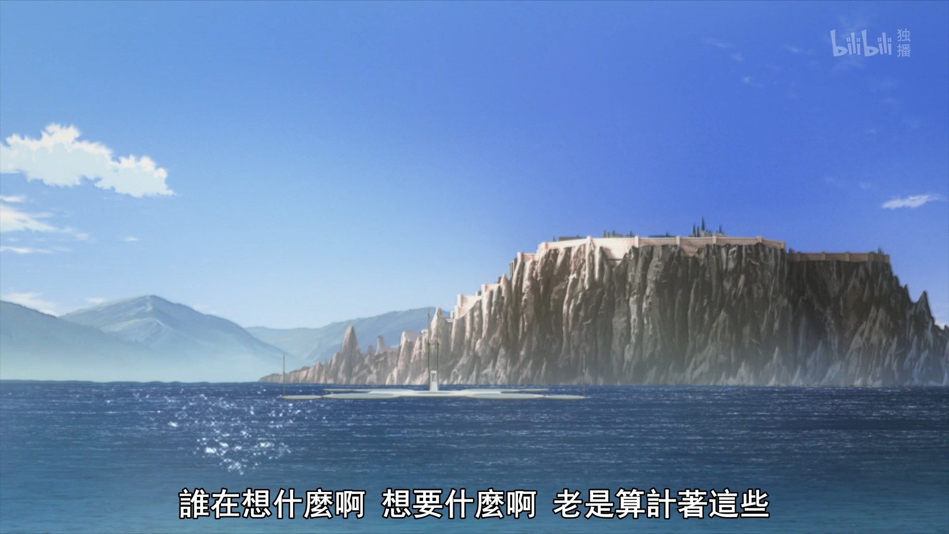 _Lilith_Raws_Hachi_nan_tte_Sore_wa_Nai_deshou!_12_BiliBili_WEB_DL_1080p_AVC_AAC_CHT_MKV_.mkv_snapshot_12.32