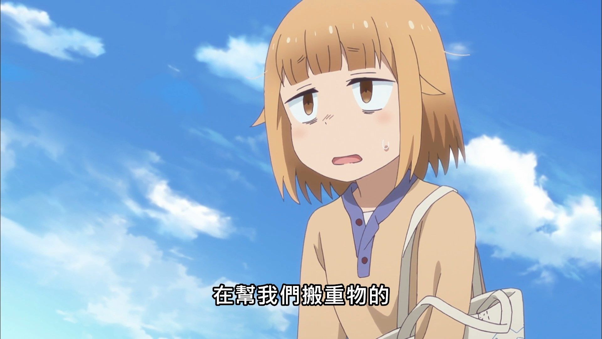 _Lilith_Raws_Houkago_Teibou_Nisshi_06_Baha_WEB_DL_1080p_AVC_AAC_CHT_MKV_.mkv_snapshot_15.56