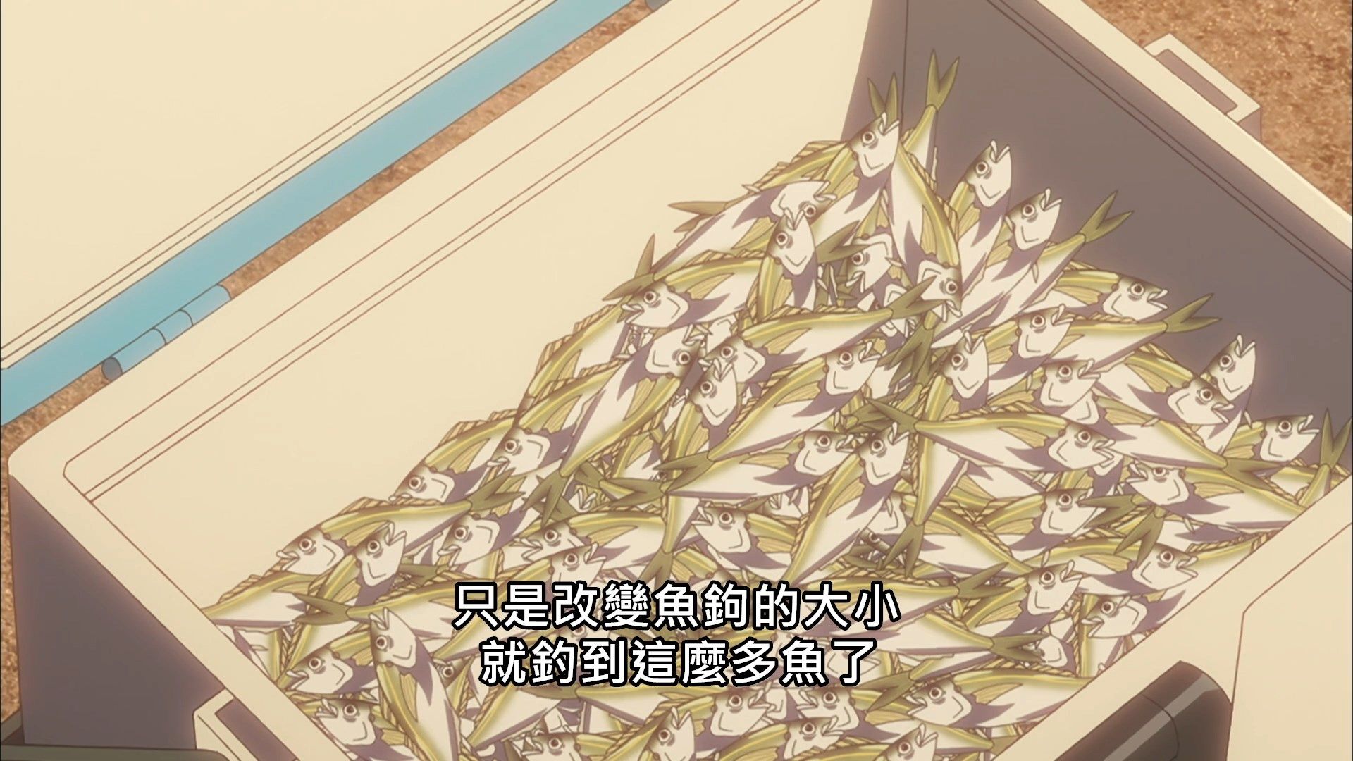 _Lilith_Raws_Houkago_Teibou_Nisshi_06_Baha_WEB_DL_1080p_AVC_AAC_CHT_MKV_.mkv_snapshot_20.33