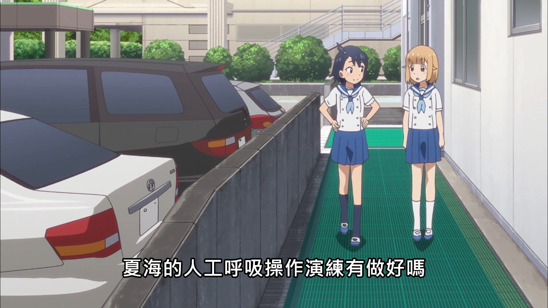 _Lilith_Raws_Houkago_Teibou_Nisshi_09_Baha_WEB_DL_1080p_AVC_AAC_CHT_MKV_.mkv_snapshot_00.16