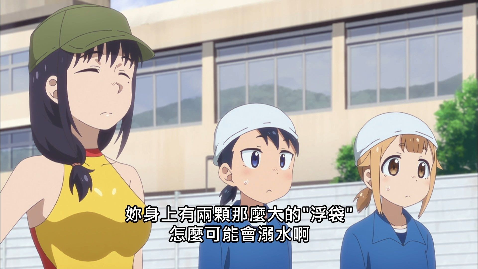 _Lilith_Raws_Houkago_Teibou_Nisshi_09_Baha_WEB_DL_1080p_AVC_AAC_CHT_MKV_.mkv_snapshot_05.50