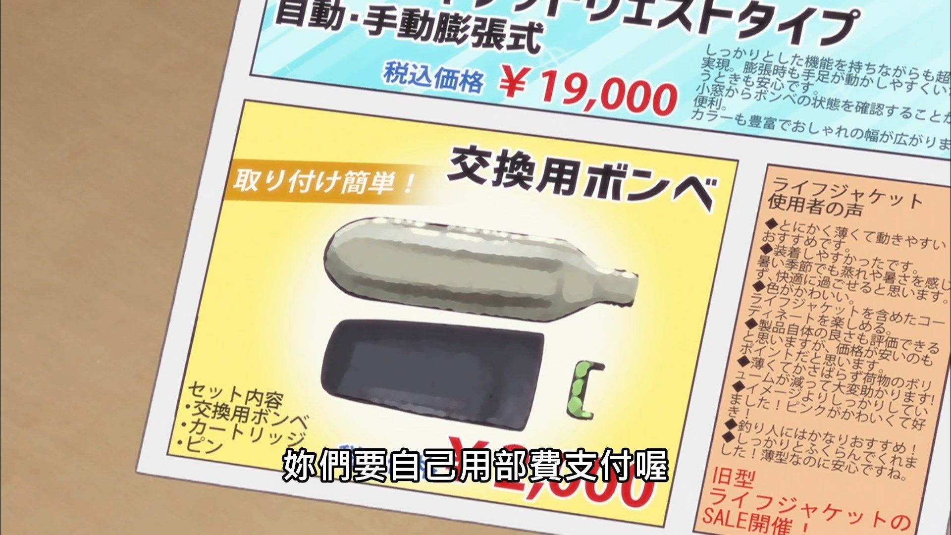 _Lilith_Raws_Houkago_Teibou_Nisshi_09_Baha_WEB_DL_1080p_AVC_AAC_CHT_MKV_.mkv_snapshot_11.40