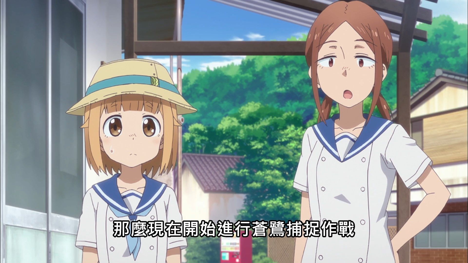 _Lilith_Raws_Houkago_Teibou_Nisshi_09_Baha_WEB_DL_1080p_AVC_AAC_CHT_MKV_.mkv_snapshot_18.25