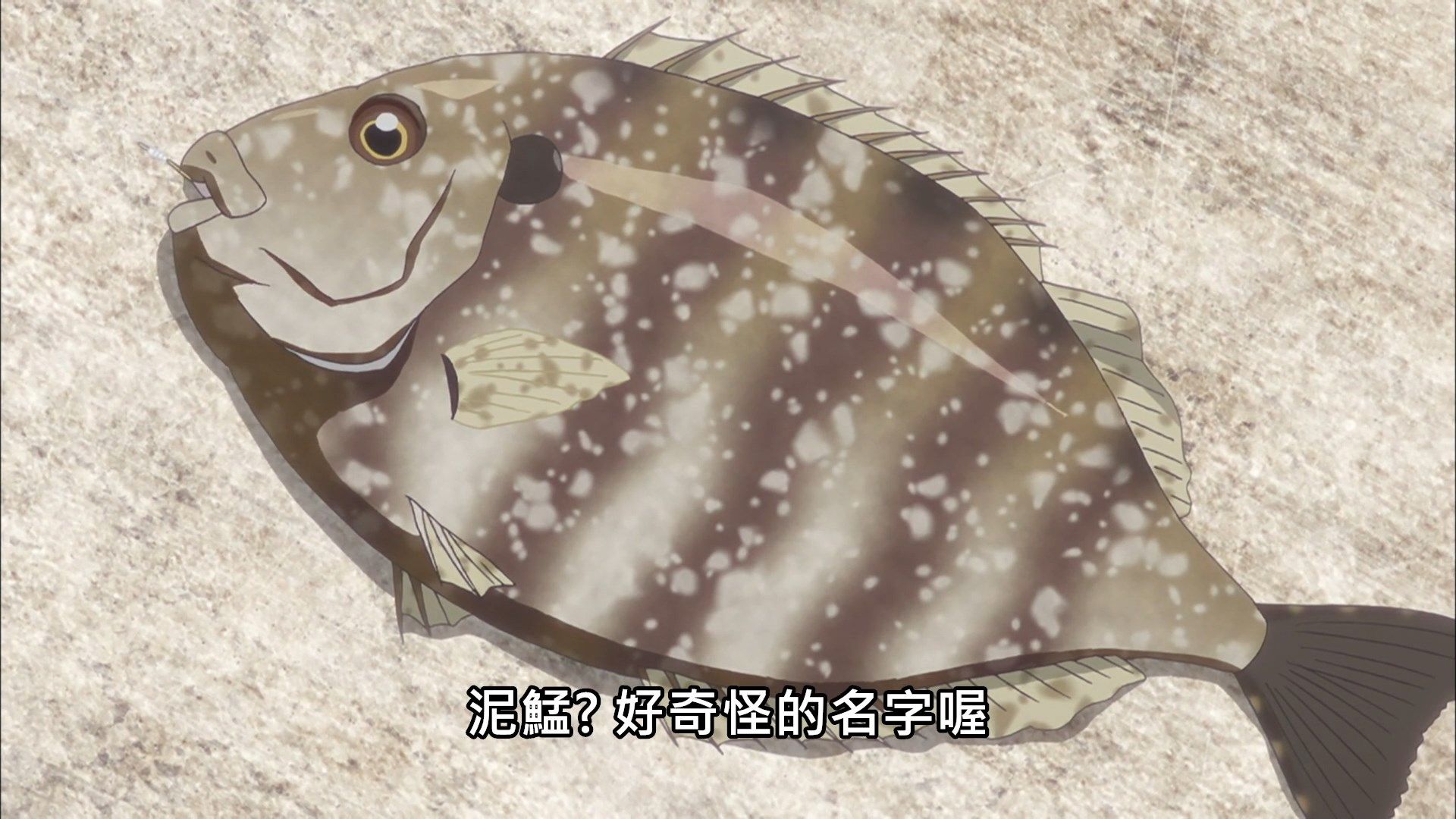 _Lilith_Raws_Houkago_Teibou_Nisshi_11_Baha_WEB_DL_1080p_AVC_AAC_CHT_MKV_.mkv_snapshot_00.28
