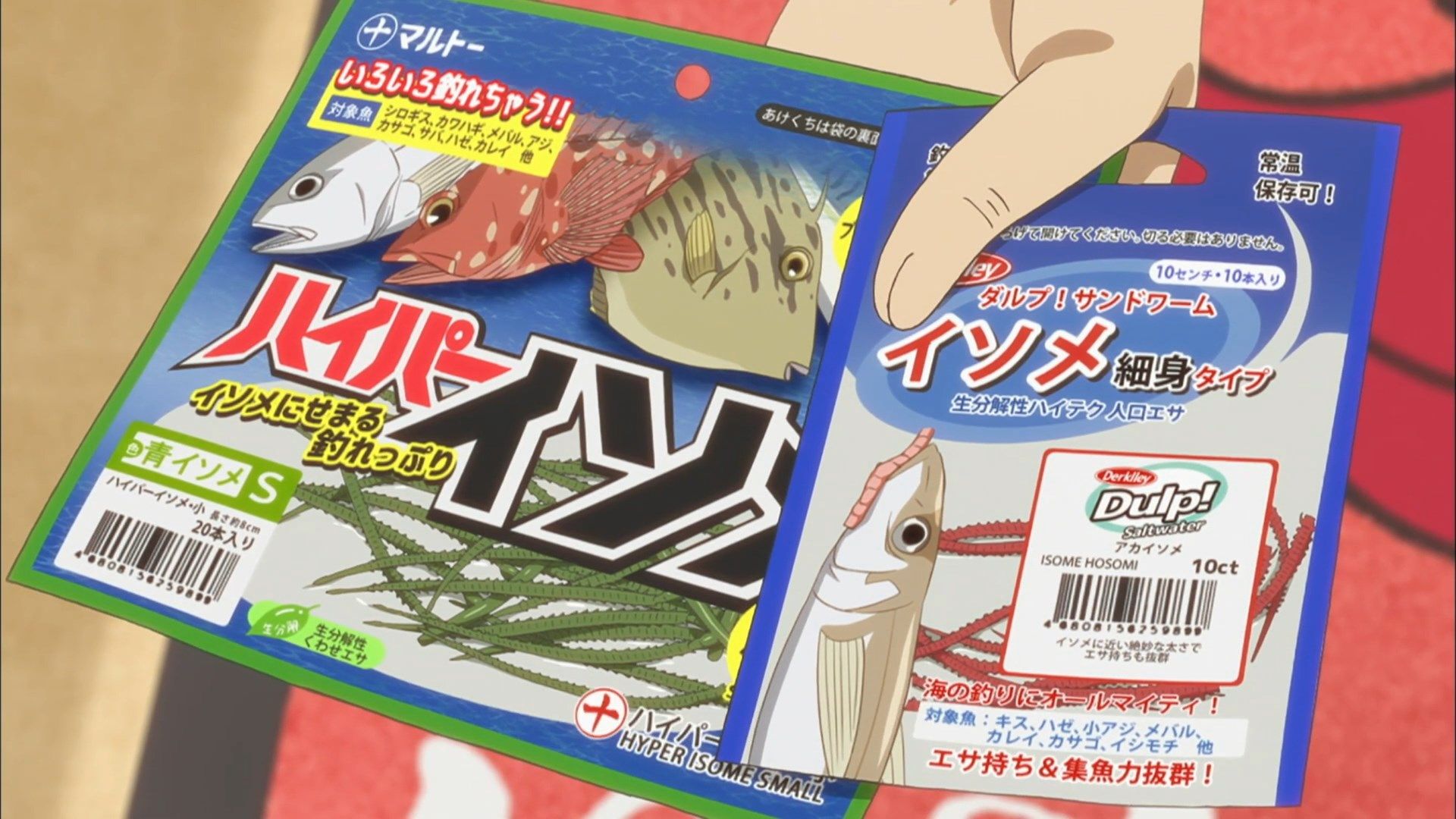 _Lilith_Raws_Houkago_Teibou_Nisshi_11_Baha_WEB_DL_1080p_AVC_AAC_CHT_MKV_.mkv_snapshot_07.05