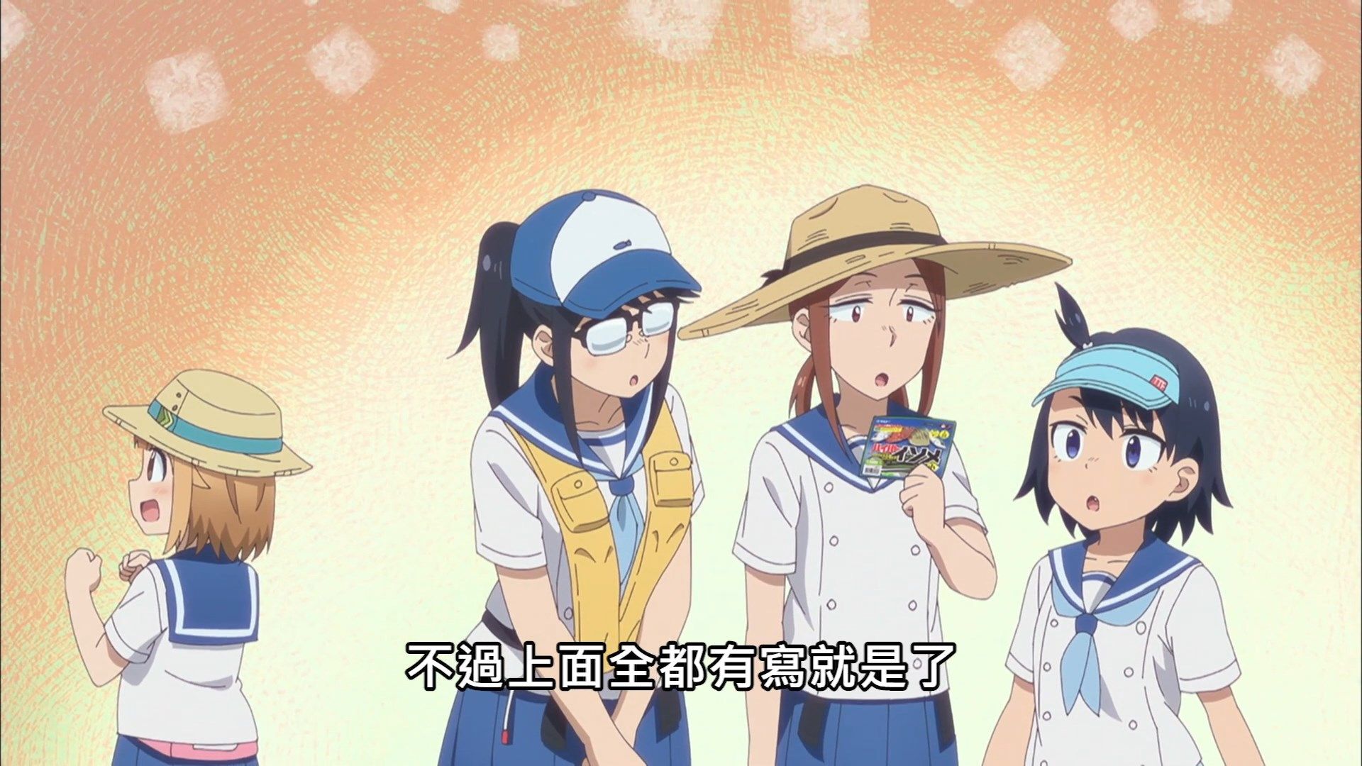 _Lilith_Raws_Houkago_Teibou_Nisshi_12_Baha_WEB_DL_1080p_AVC_AAC_CHT_MKV_.mkv_snapshot_03.19