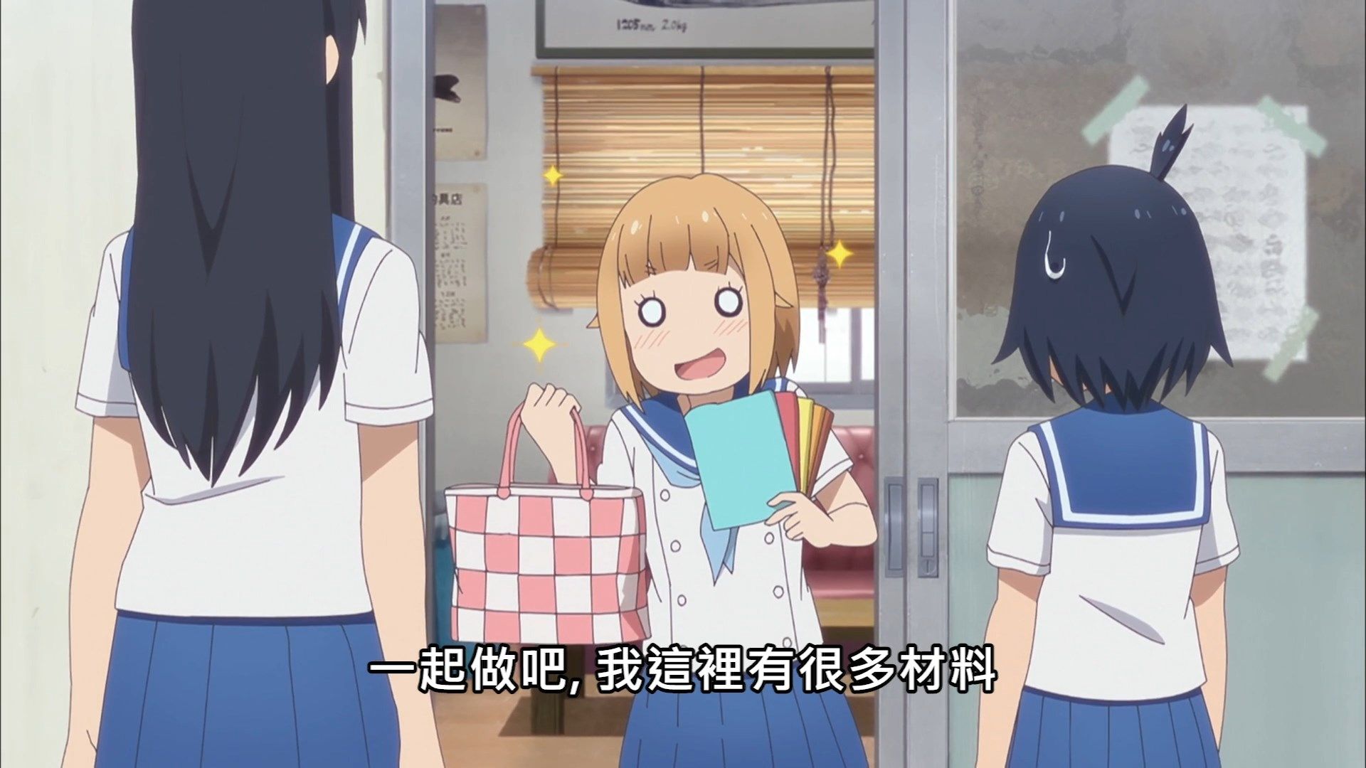 _Lilith_Raws_Houkago_Teibou_Nisshi_12_Baha_WEB_DL_1080p_AVC_AAC_CHT_MKV_.mkv_snapshot_17.10