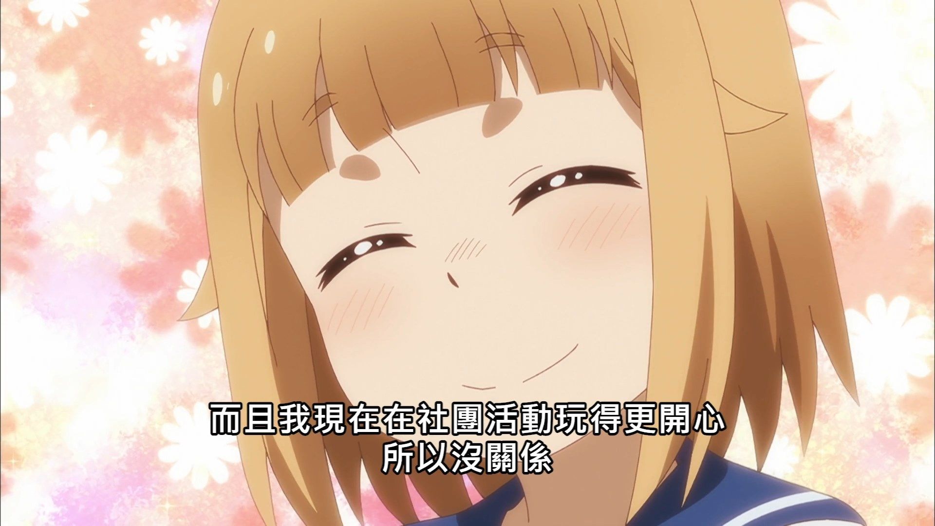 _Lilith_Raws_Houkago_Teibou_Nisshi_12_Baha_WEB_DL_1080p_AVC_AAC_CHT_MKV_.mkv_snapshot_18.55