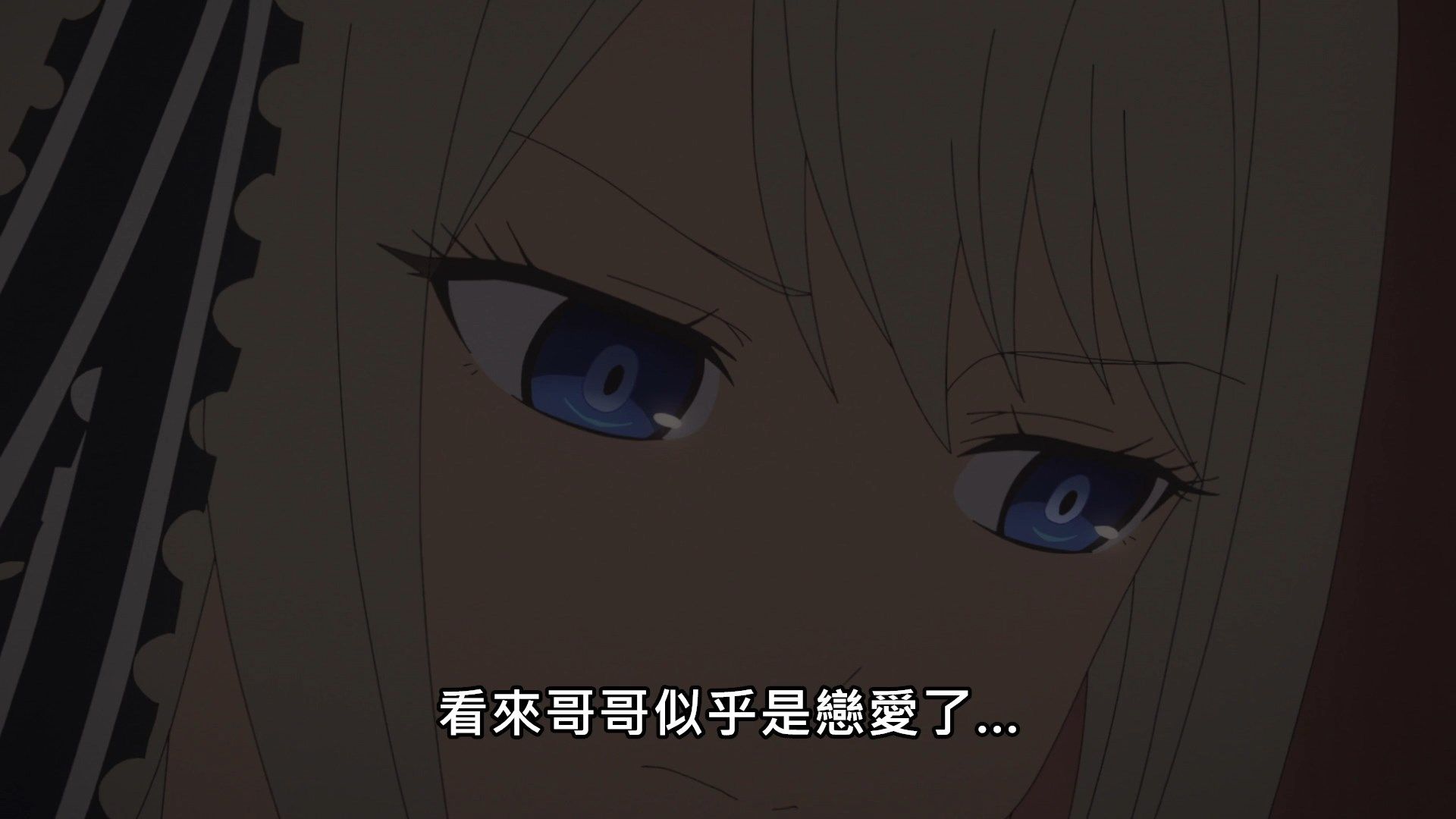 _Lilith_Raws_Kaguya_sama_wa_Kokurasetai_S02_10_Baha_WEB_DL_1080p_AVC_AAC_CHT_MKV_.mkv_snapshot_00.29