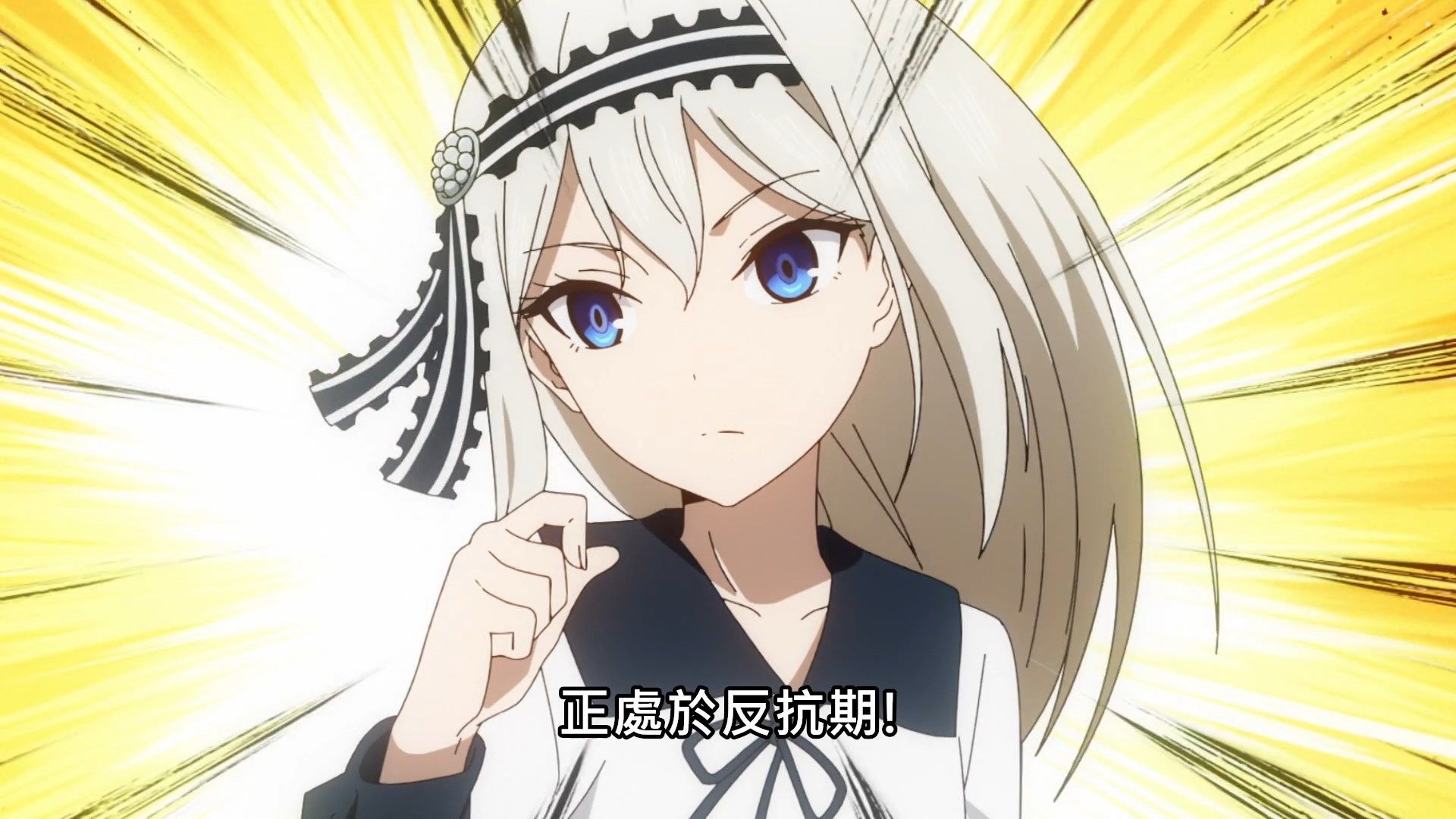 _Lilith_Raws_Kaguya_sama_wa_Kokurasetai_S02_10_Baha_WEB_DL_1080p_AVC_AAC_CHT_MKV_.mkv_snapshot_00.52