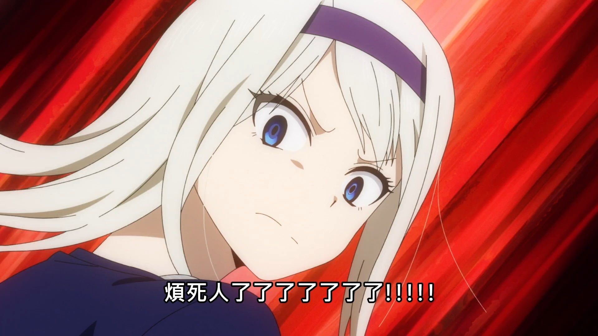 _Lilith_Raws_Kaguya_sama_wa_Kokurasetai_S02_10_Baha_WEB_DL_1080p_AVC_AAC_CHT_MKV_.mkv_snapshot_02.49