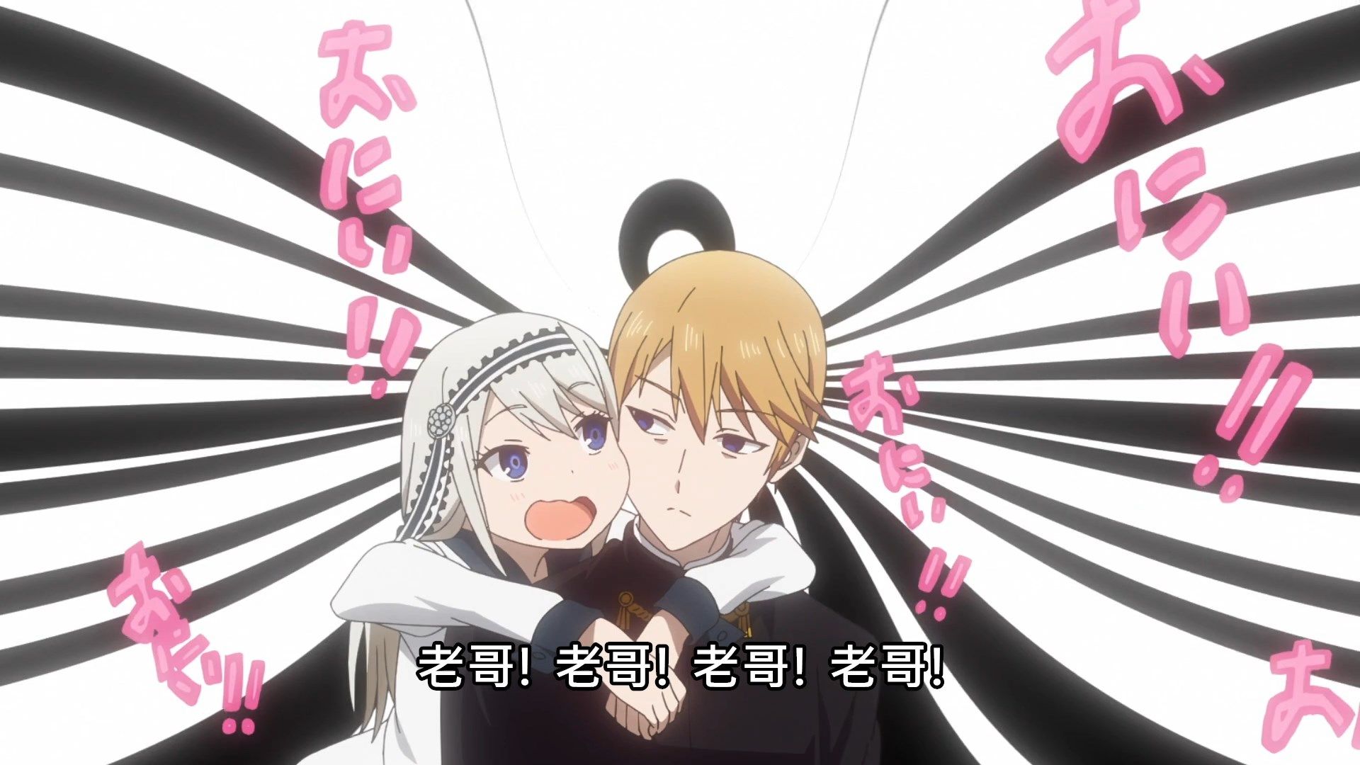 _Lilith_Raws_Kaguya_sama_wa_Kokurasetai_S02_10_Baha_WEB_DL_1080p_AVC_AAC_CHT_MKV_.mkv_snapshot_03.38