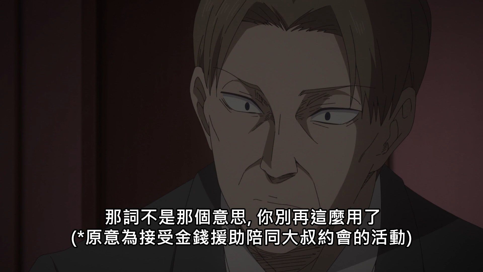 _Lilith_Raws_Kaguya_sama_wa_Kokurasetai_S02_10_Baha_WEB_DL_1080p_AVC_AAC_CHT_MKV_.mkv_snapshot_04.45