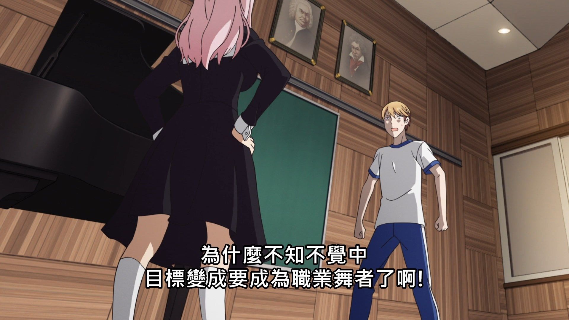 _Lilith_Raws_Kaguya_sama_wa_Kokurasetai_S02_10_Baha_WEB_DL_1080p_AVC_AAC_CHT_MKV_.mkv_snapshot_08.56