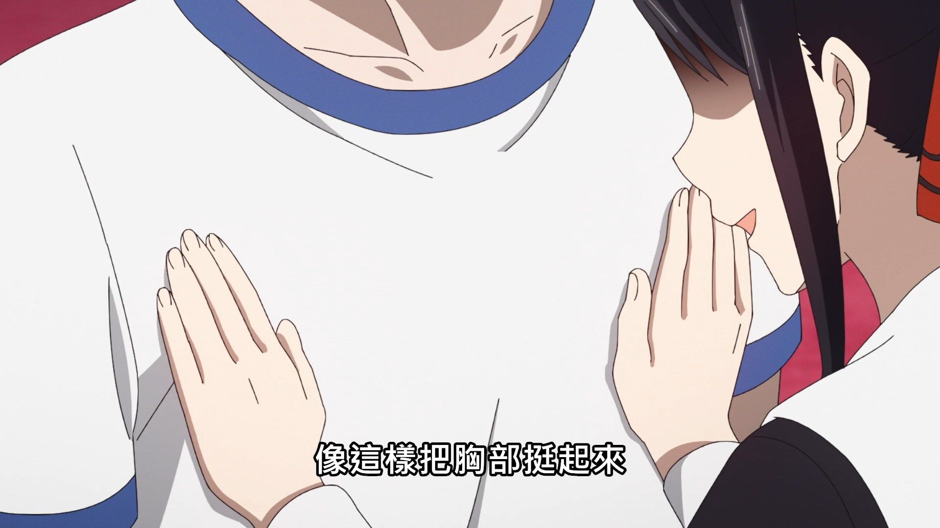 _Lilith_Raws_Kaguya_sama_wa_Kokurasetai_S02_10_Baha_WEB_DL_1080p_AVC_AAC_CHT_MKV_.mkv_snapshot_09.47