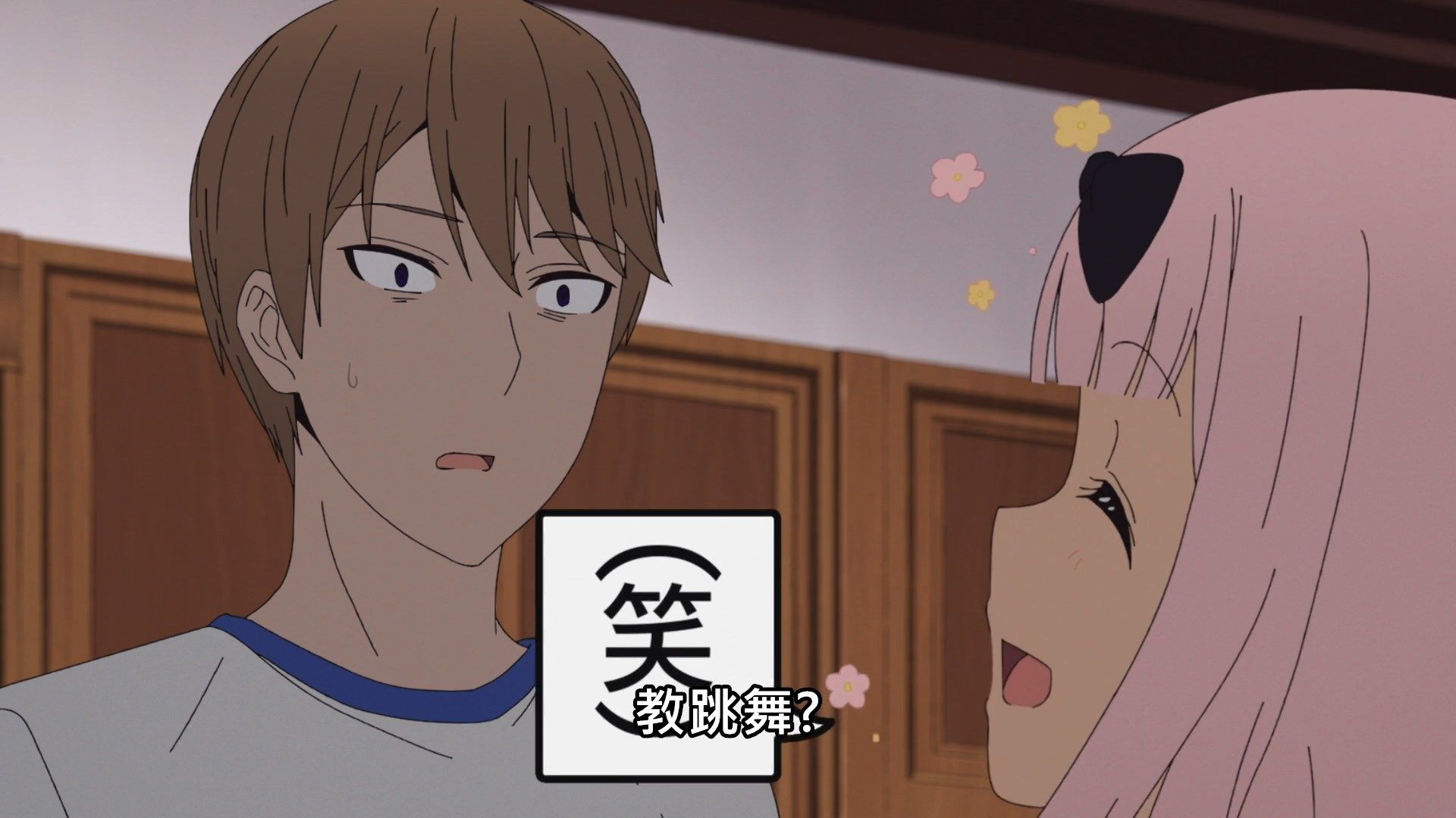 _Lilith_Raws_Kaguya_sama_wa_Kokurasetai_S02_10_Baha_WEB_DL_1080p_AVC_AAC_CHT_MKV_.mkv_snapshot_10.03