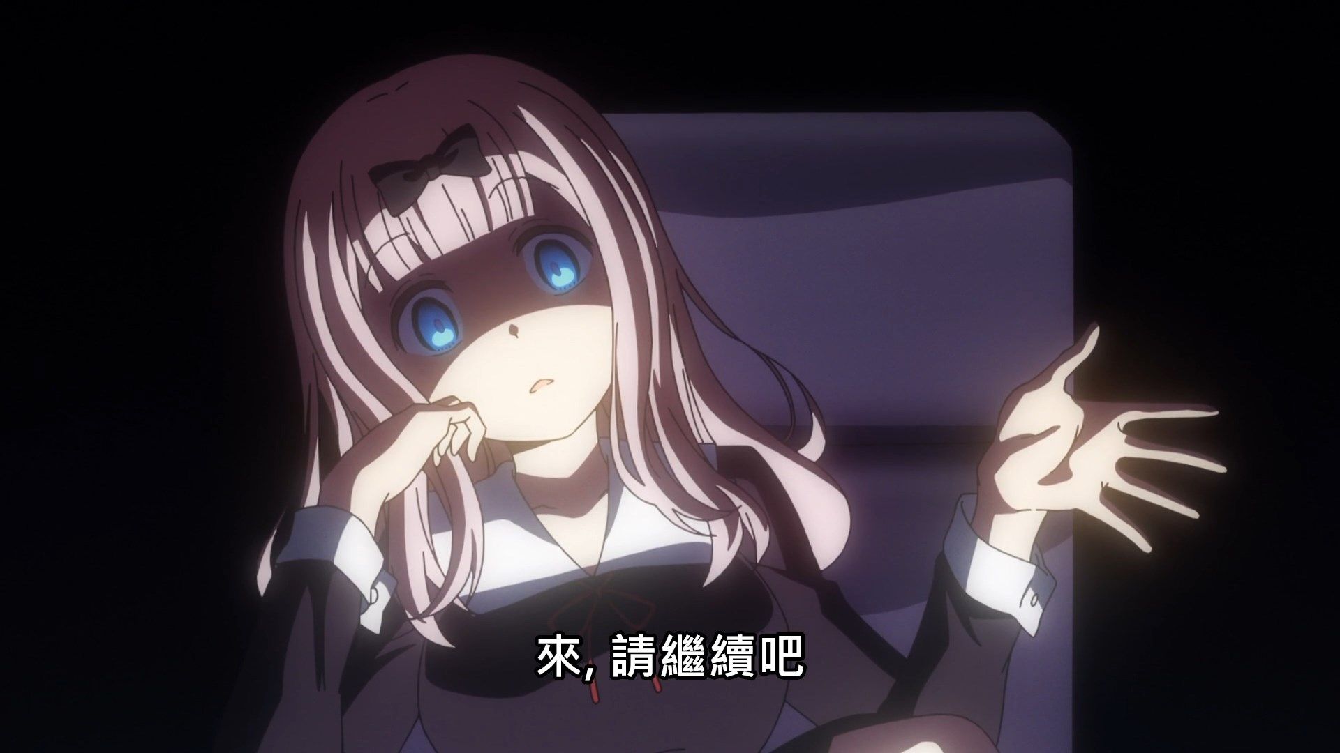 _Lilith_Raws_Kaguya_sama_wa_Kokurasetai_S02_10_Baha_WEB_DL_1080p_AVC_AAC_CHT_MKV_.mkv_snapshot_10.13