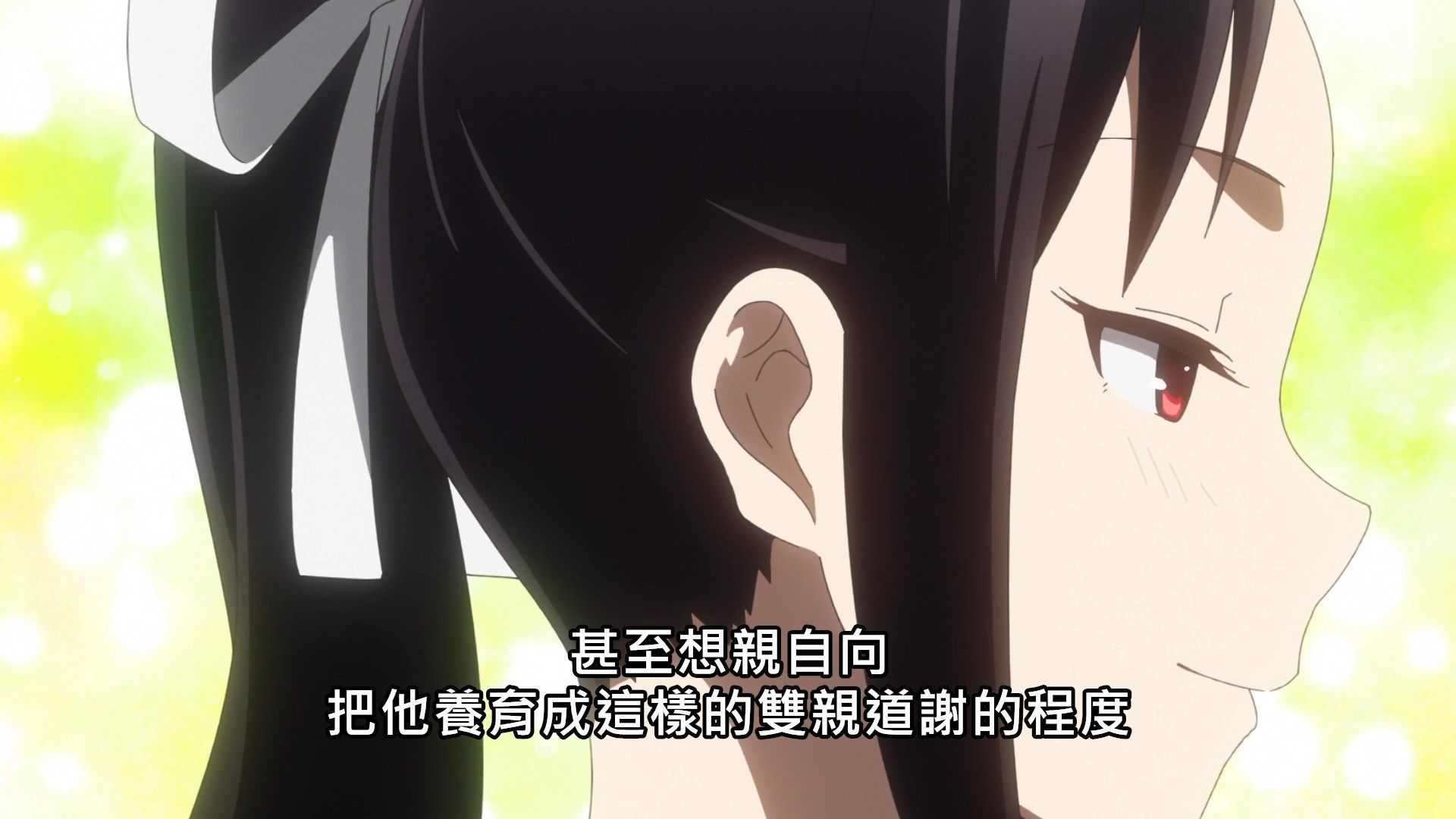 _Lilith_Raws_Kaguya_sama_wa_Kokurasetai_S02_10_Baha_WEB_DL_1080p_AVC_AAC_CHT_MKV_.mkv_snapshot_20.47