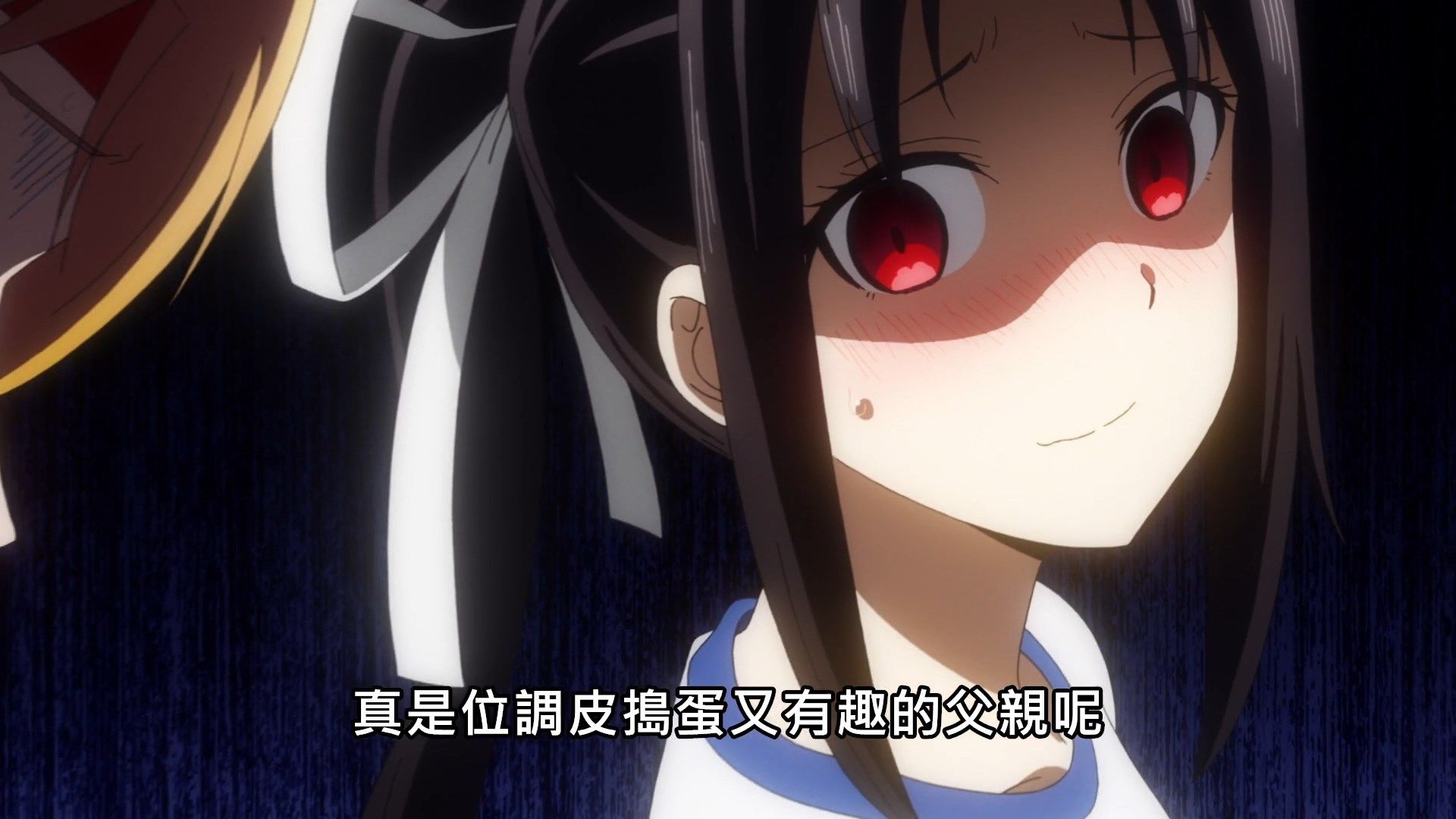 _Lilith_Raws_Kaguya_sama_wa_Kokurasetai_S02_10_Baha_WEB_DL_1080p_AVC_AAC_CHT_MKV_.mkv_snapshot_21.45