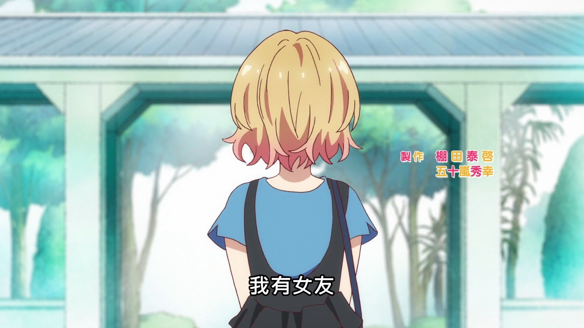 _Lilith_Raws_Kanojo_Okarishimasu_01_Baha_WEB_DL_1080p_AVC_AAC_CHT_MKV_.mkv_snapshot_00.14