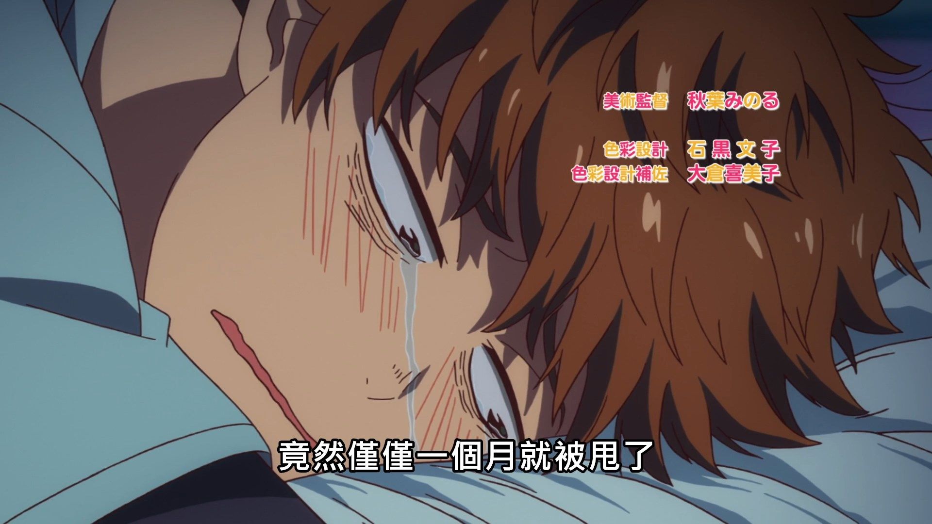 _Lilith_Raws_Kanojo_Okarishimasu_01_Baha_WEB_DL_1080p_AVC_AAC_CHT_MKV_.mkv_snapshot_00.36