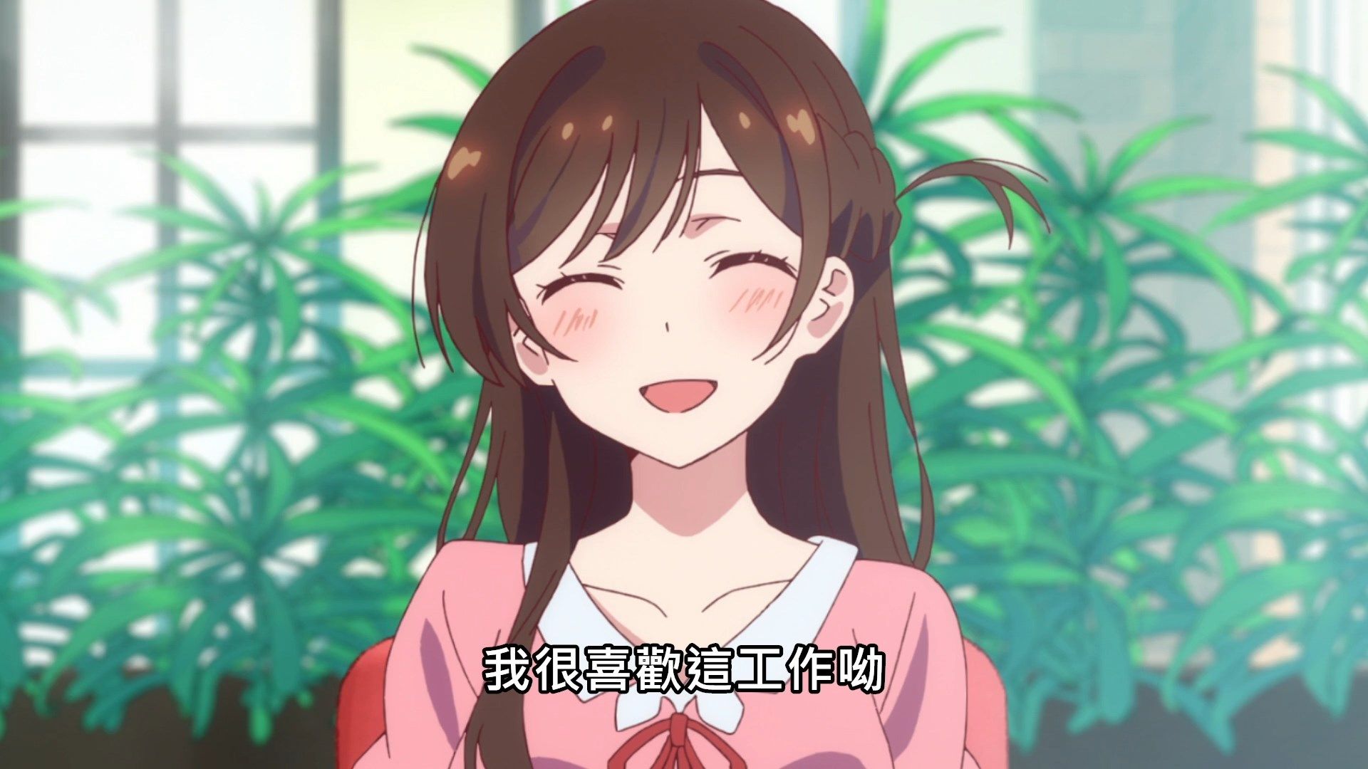 _Lilith_Raws_Kanojo_Okarishimasu_01_Baha_WEB_DL_1080p_AVC_AAC_CHT_MKV_.mkv_snapshot_06.01