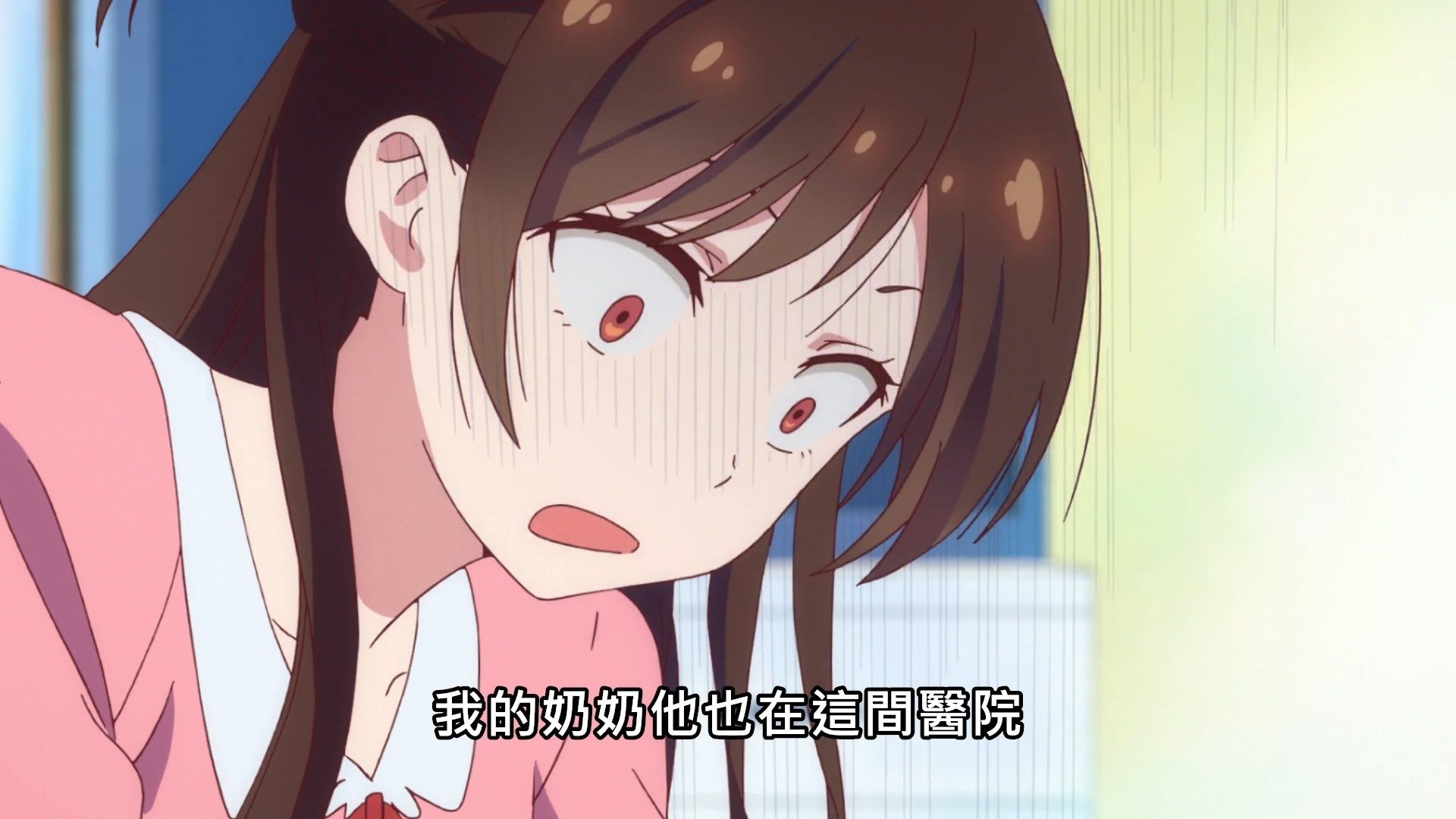 _Lilith_Raws_Kanojo_Okarishimasu_01_Baha_WEB_DL_1080p_AVC_AAC_CHT_MKV_.mkv_snapshot_13.05