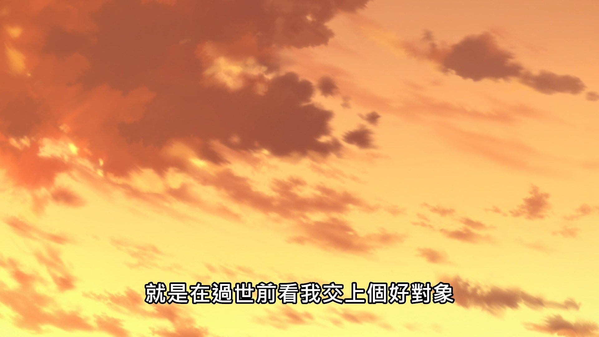_Lilith_Raws_Kanojo_Okarishimasu_01_Baha_WEB_DL_1080p_AVC_AAC_CHT_MKV_.mkv_snapshot_18.45