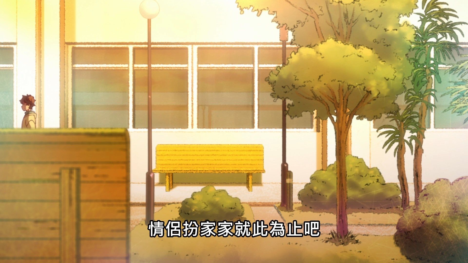 _Lilith_Raws_Kanojo_Okarishimasu_01_Baha_WEB_DL_1080p_AVC_AAC_CHT_MKV_.mkv_snapshot_21.00