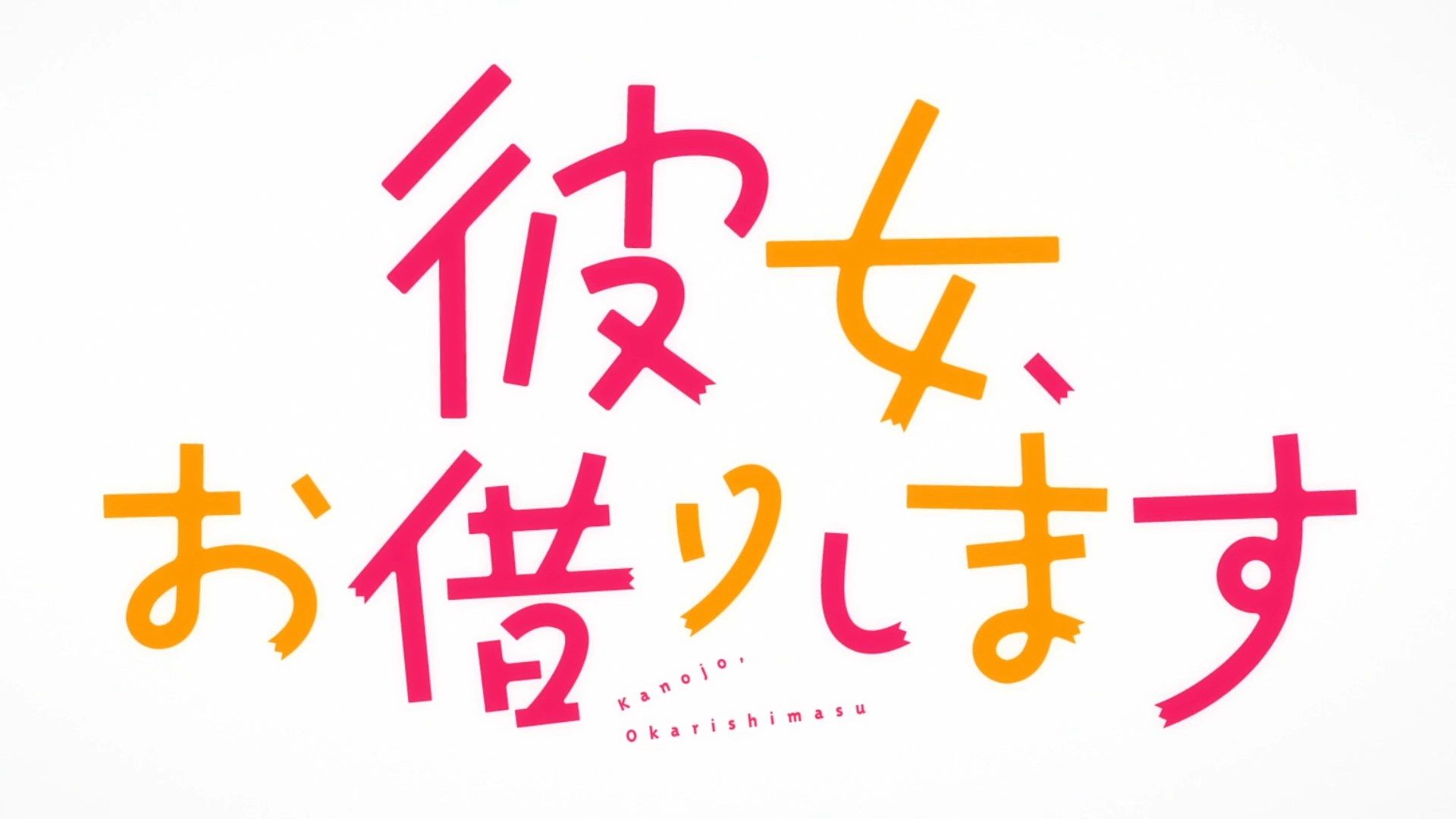 _Lilith_Raws_Kanojo_Okarishimasu_01_Baha_WEB_DL_1080p_AVC_AAC_CHT_MKV_.mkv_snapshot_22.31