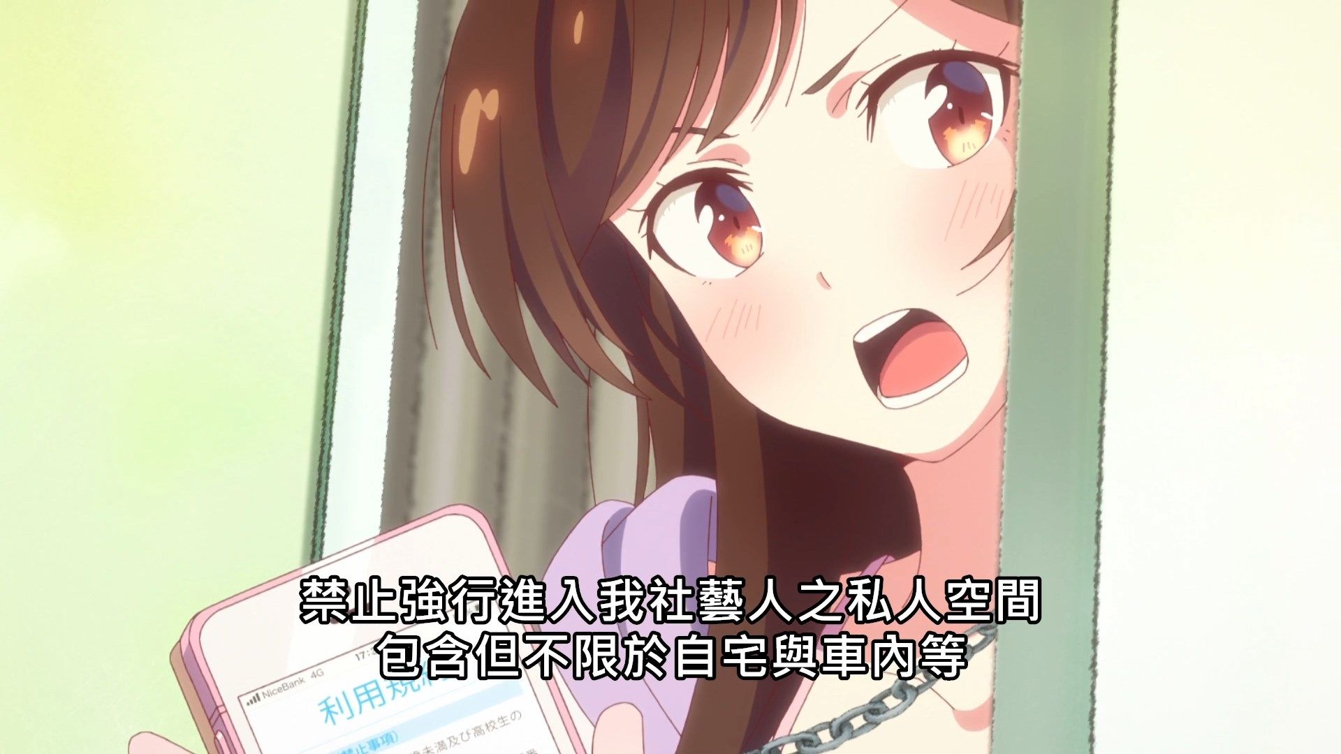 _Lilith_Raws_Kanojo_Okarishimasu_02_Baha_WEB_DL_1080p_AVC_AAC_CHT_MKV_.mkv_snapshot_05.52