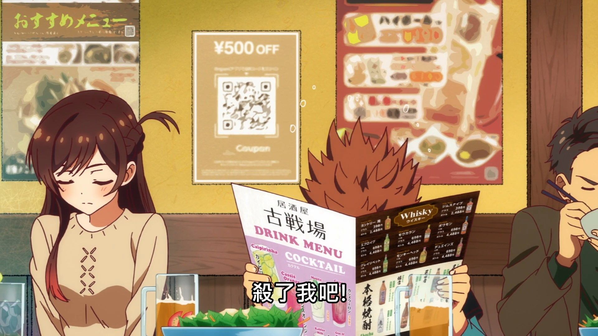 _Lilith_Raws_Kanojo_Okarishimasu_02_Baha_WEB_DL_1080p_AVC_AAC_CHT_MKV_.mkv_snapshot_18.54