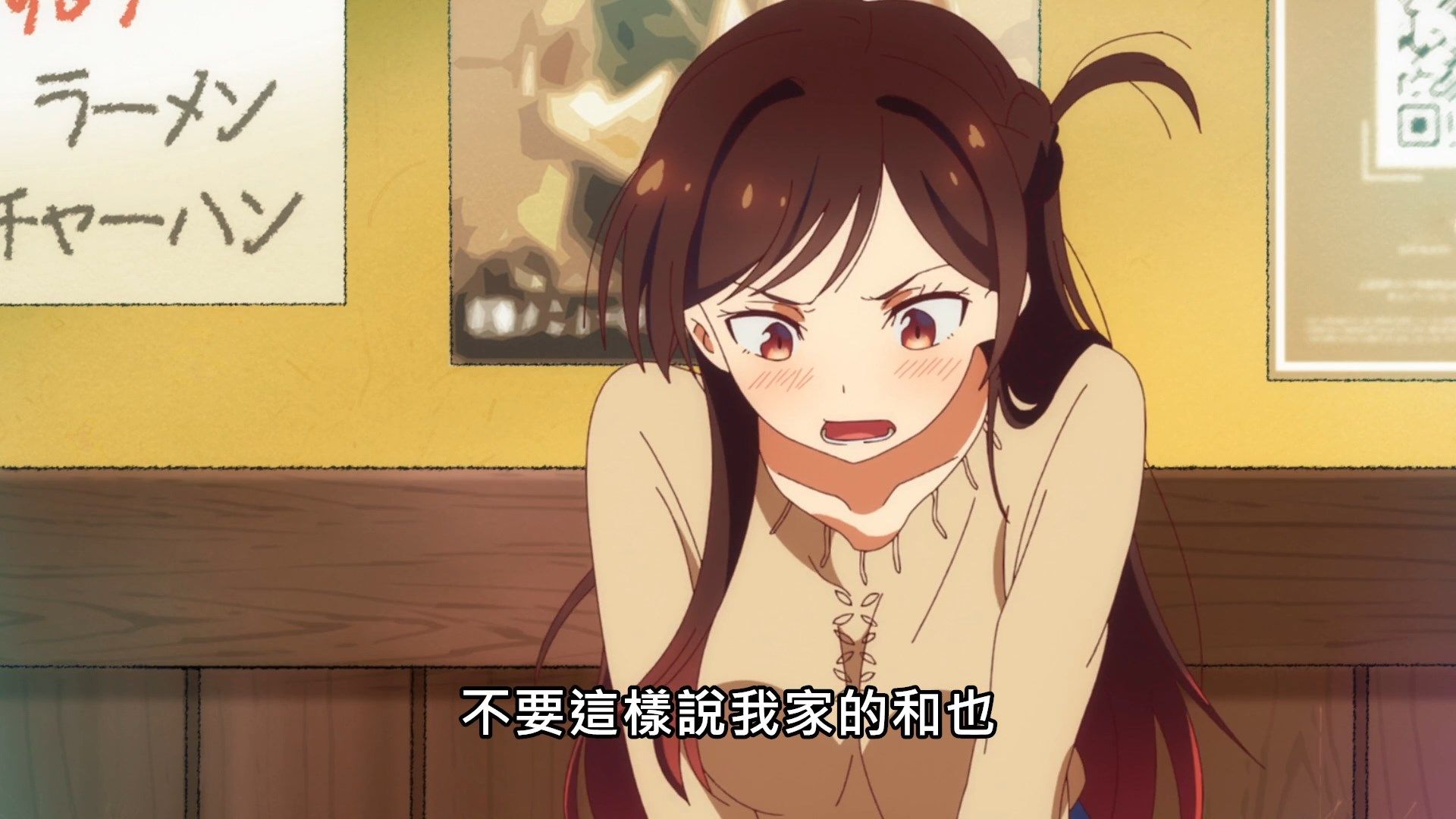 _Lilith_Raws_Kanojo_Okarishimasu_02_Baha_WEB_DL_1080p_AVC_AAC_CHT_MKV_.mkv_snapshot_21.27