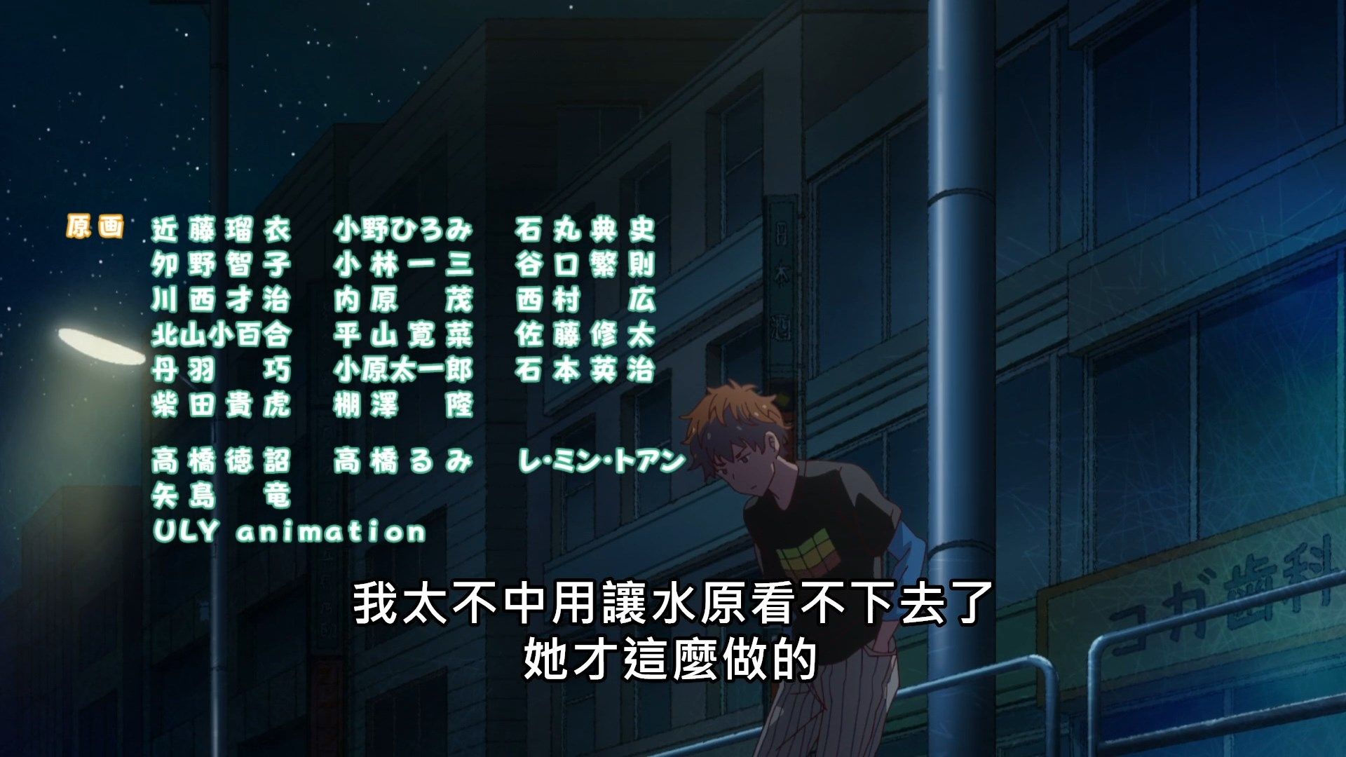 _Lilith_Raws_Kanojo_Okarishimasu_02_Baha_WEB_DL_1080p_AVC_AAC_CHT_MKV_.mkv_snapshot_22.46