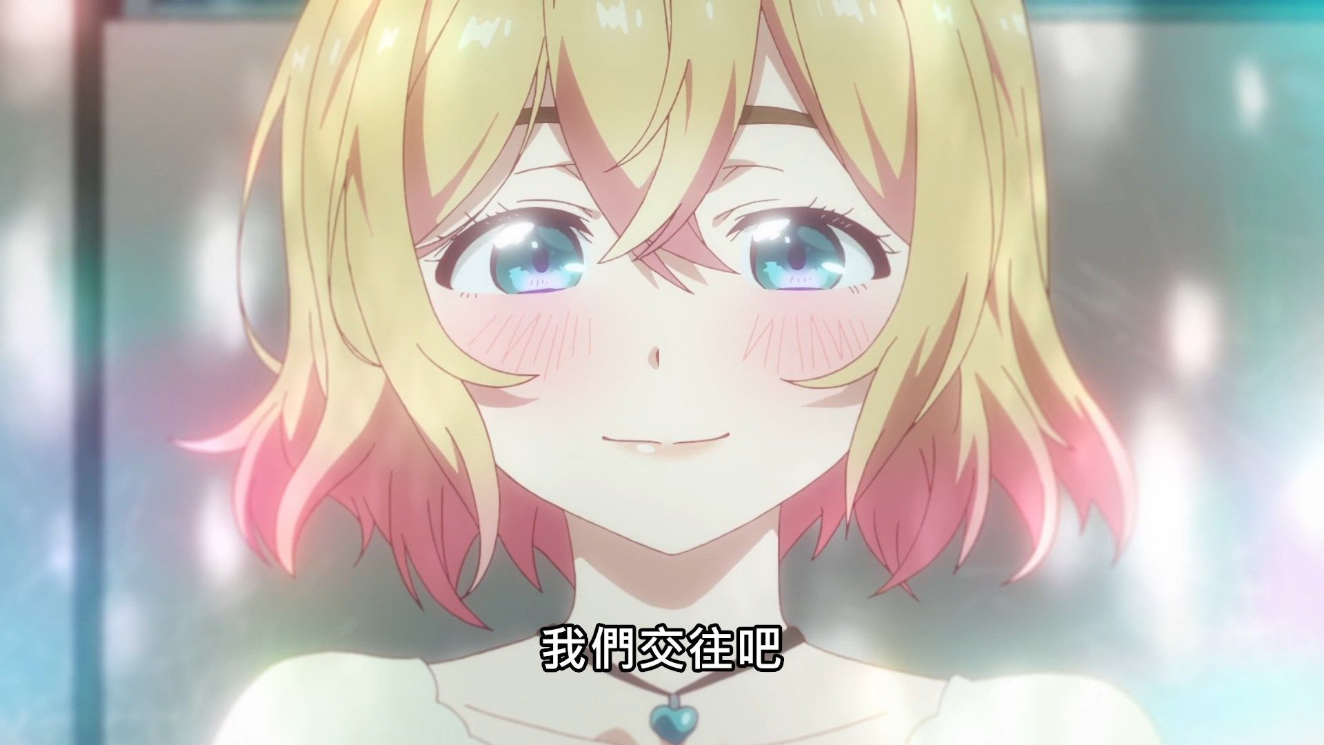 _Lilith_Raws_Kanojo_Okarishimasu_04_Baha_WEB_DL_1080p_AVC_AAC_CHT_MKV_.mkv_snapshot_00.46
