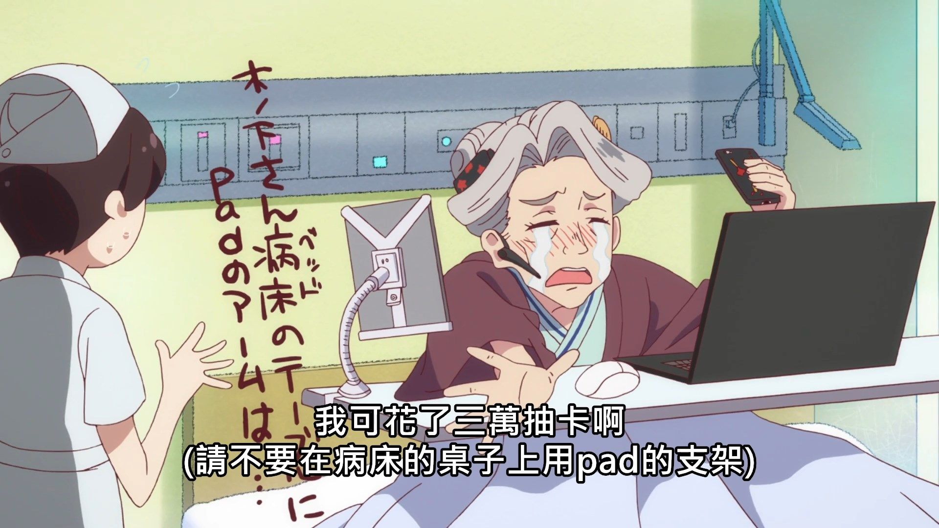 _Lilith_Raws_Kanojo_Okarishimasu_04_Baha_WEB_DL_1080p_AVC_AAC_CHT_MKV_.mkv_snapshot_05.21