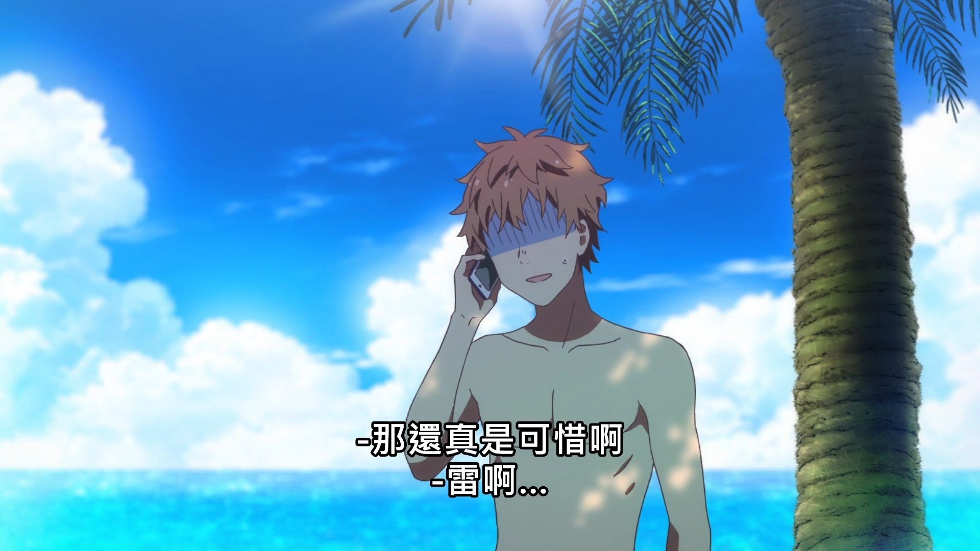 _Lilith_Raws_Kanojo_Okarishimasu_04_Baha_WEB_DL_1080p_AVC_AAC_CHT_MKV_.mkv_snapshot_05.24