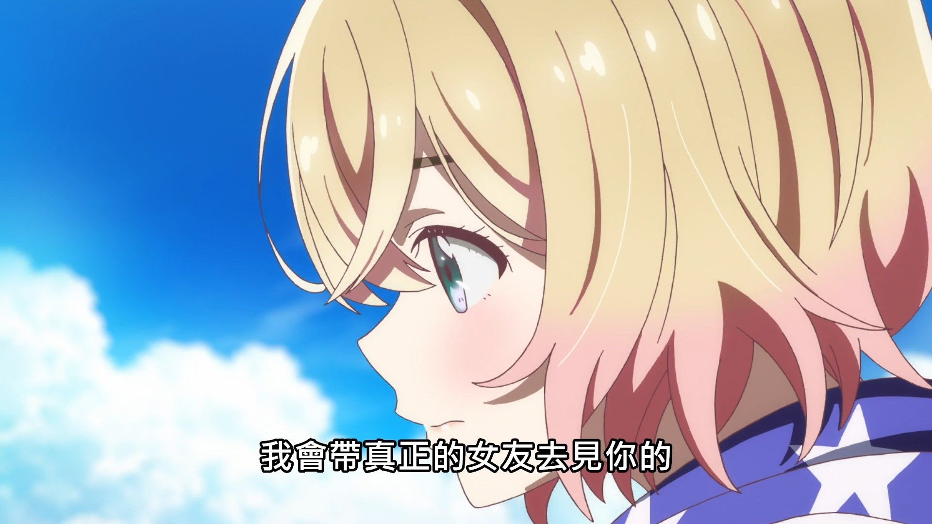 _Lilith_Raws_Kanojo_Okarishimasu_04_Baha_WEB_DL_1080p_AVC_AAC_CHT_MKV_.mkv_snapshot_06.53