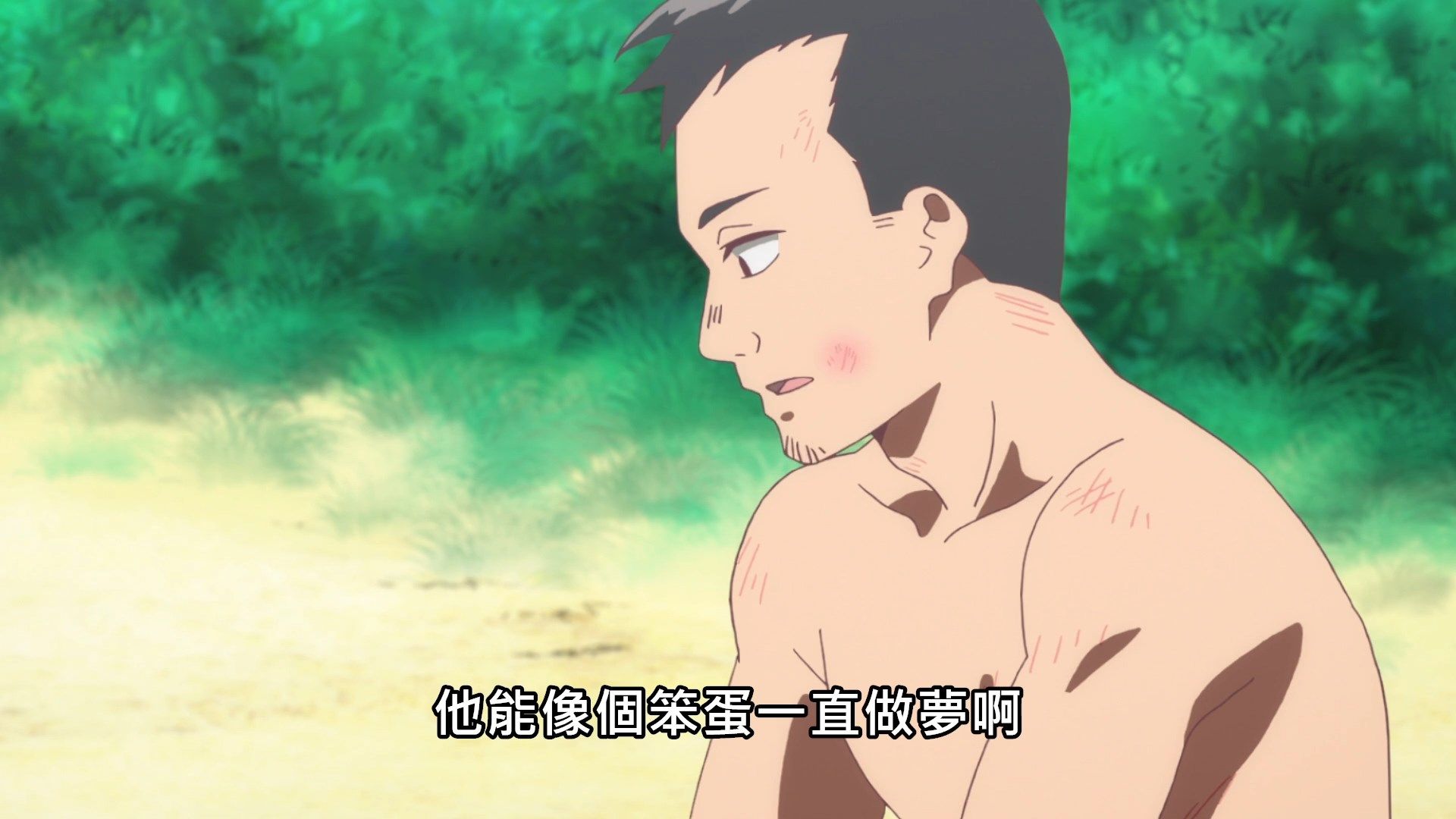 _Lilith_Raws_Kanojo_Okarishimasu_04_Baha_WEB_DL_1080p_AVC_AAC_CHT_MKV_.mkv_snapshot_14.56