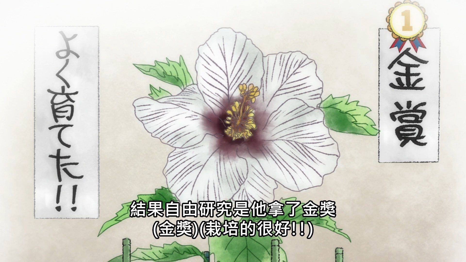 _Lilith_Raws_Kanojo_Okarishimasu_04_Baha_WEB_DL_1080p_AVC_AAC_CHT_MKV_.mkv_snapshot_15.58