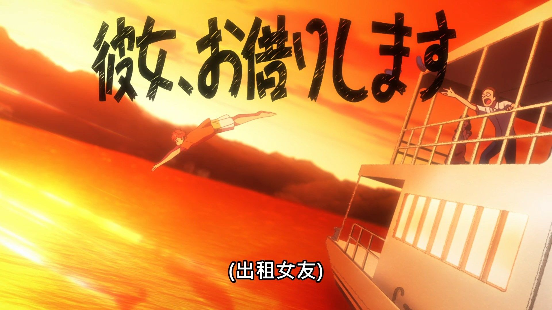 _Lilith_Raws_Kanojo_Okarishimasu_04_Baha_WEB_DL_1080p_AVC_AAC_CHT_MKV_.mkv_snapshot_22.20