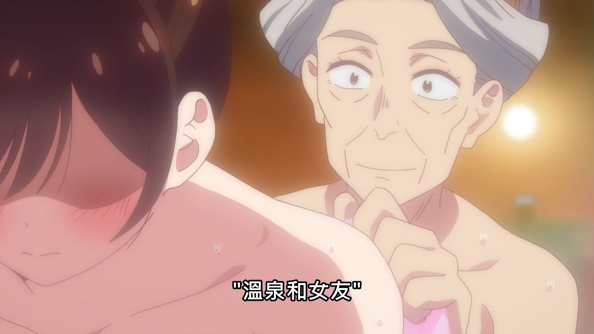 _Lilith_Raws_Kanojo_Okarishimasu_04_Baha_WEB_DL_1080p_AVC_AAC_CHT_MKV_.mkv_snapshot_24.18