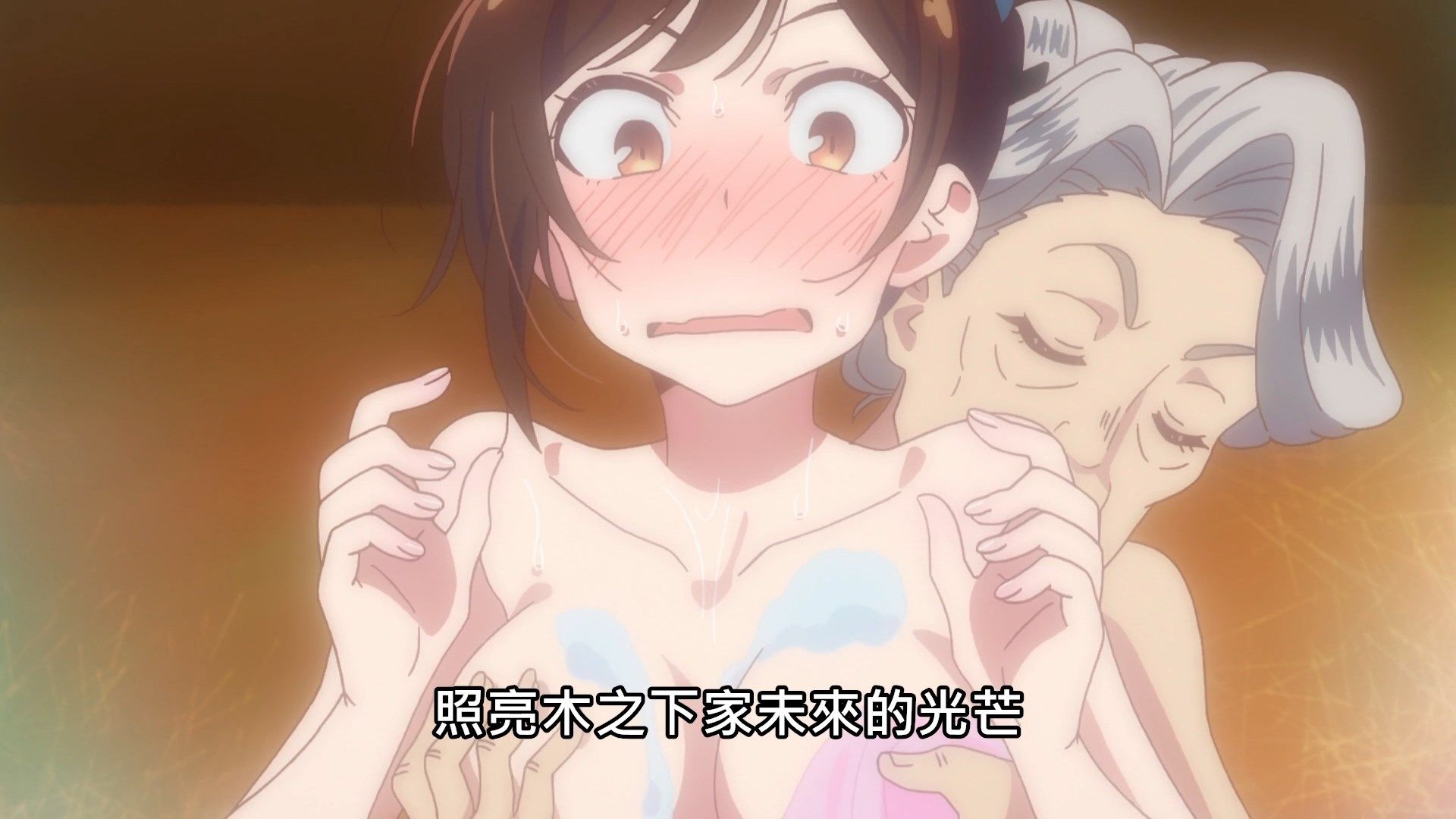 _Lilith_Raws_Kanojo_Okarishimasu_05_Baha_WEB_DL_1080p_AVC_AAC_CHT_MKV_.mkv_snapshot_19.54(1)