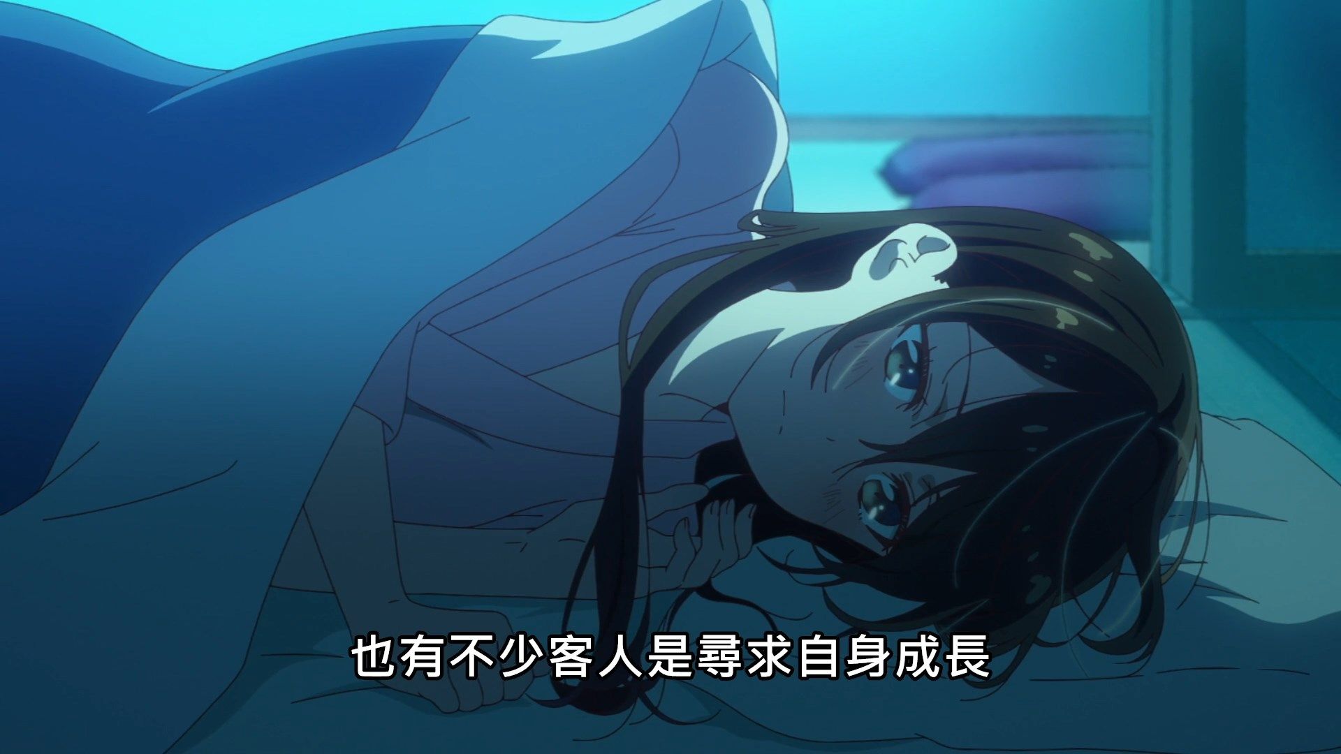 _Lilith_Raws_Kanojo_Okarishimasu_06_Baha_WEB_DL_1080p_AVC_AAC_CHT_MKV_.mkv_snapshot_05.59