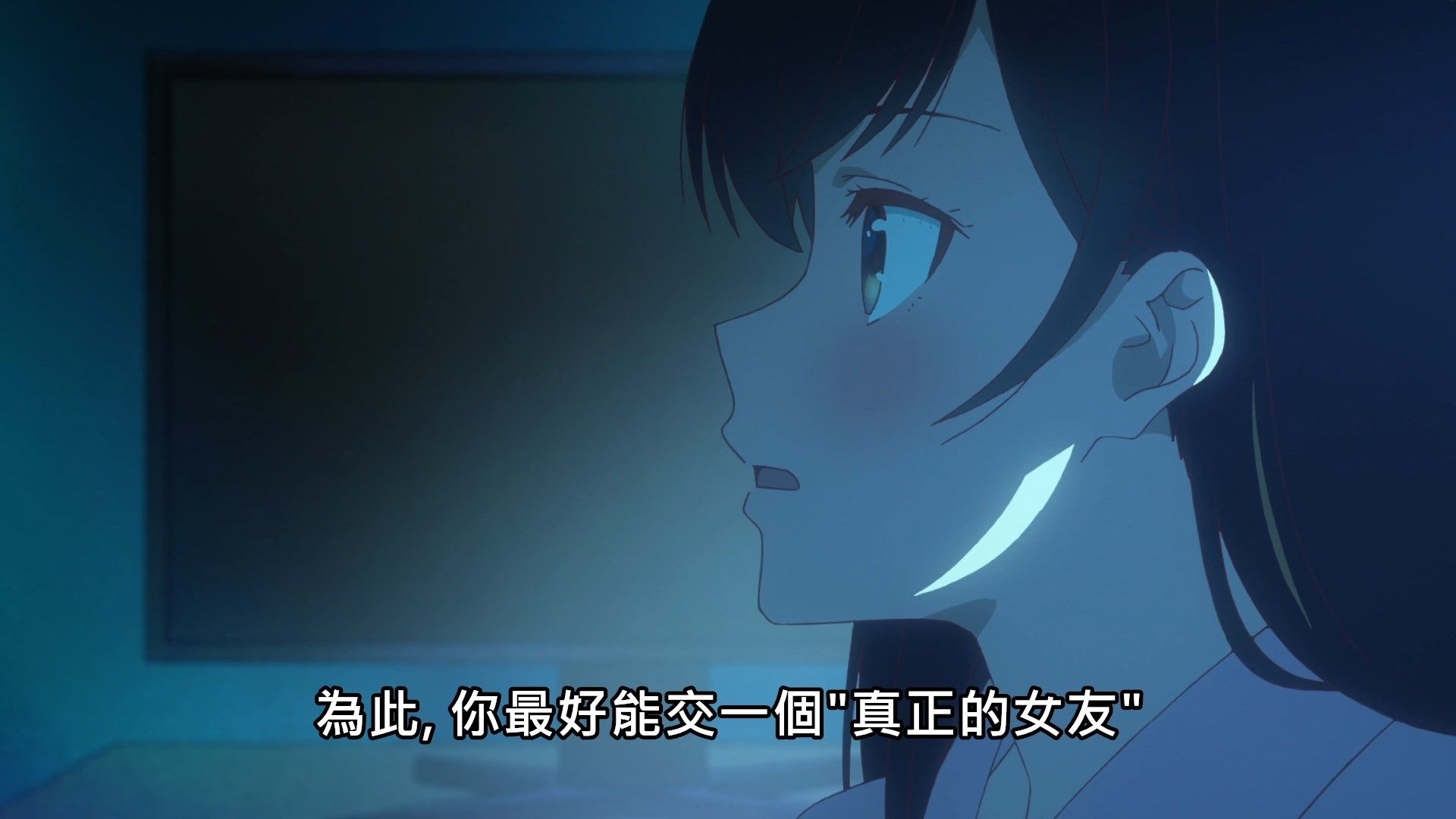 _Lilith_Raws_Kanojo_Okarishimasu_06_Baha_WEB_DL_1080p_AVC_AAC_CHT_MKV_.mkv_snapshot_06.20