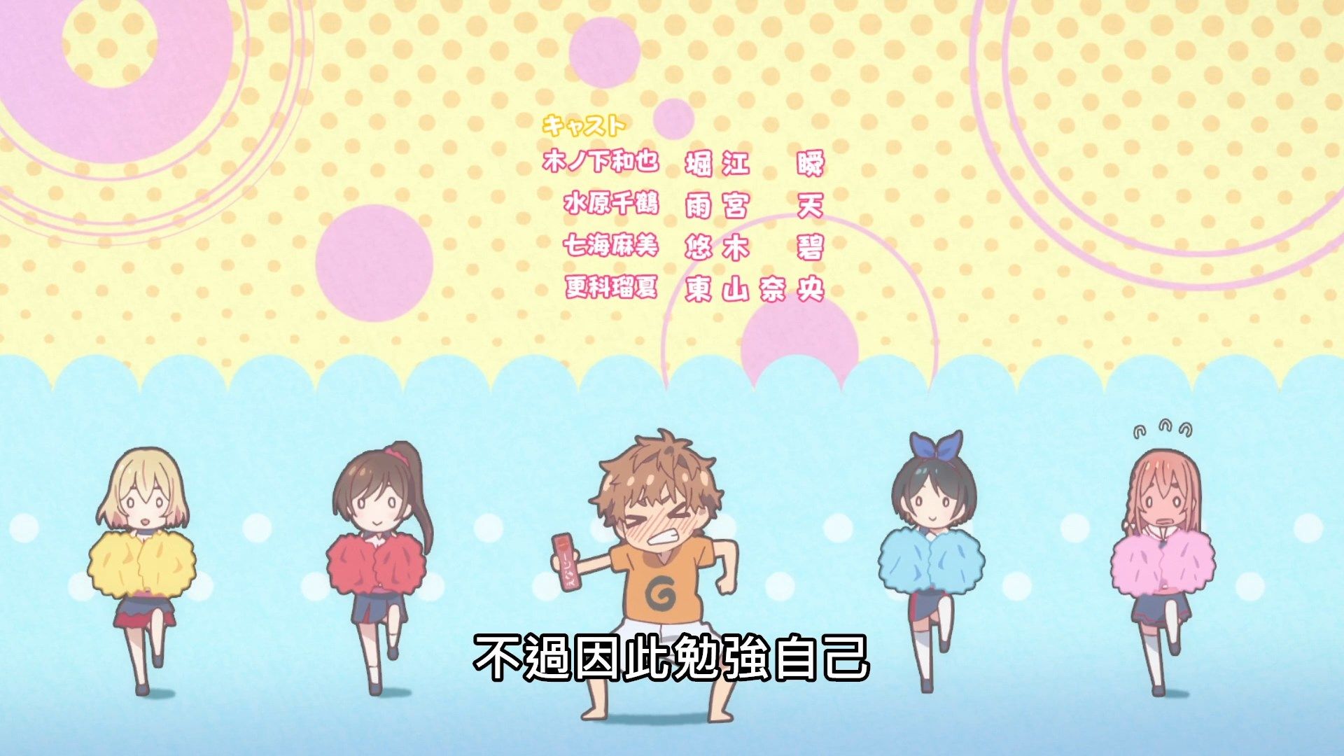 _Lilith_Raws_Kanojo_Okarishimasu_06_Baha_WEB_DL_1080p_AVC_AAC_CHT_MKV_.mkv_snapshot_22.42
