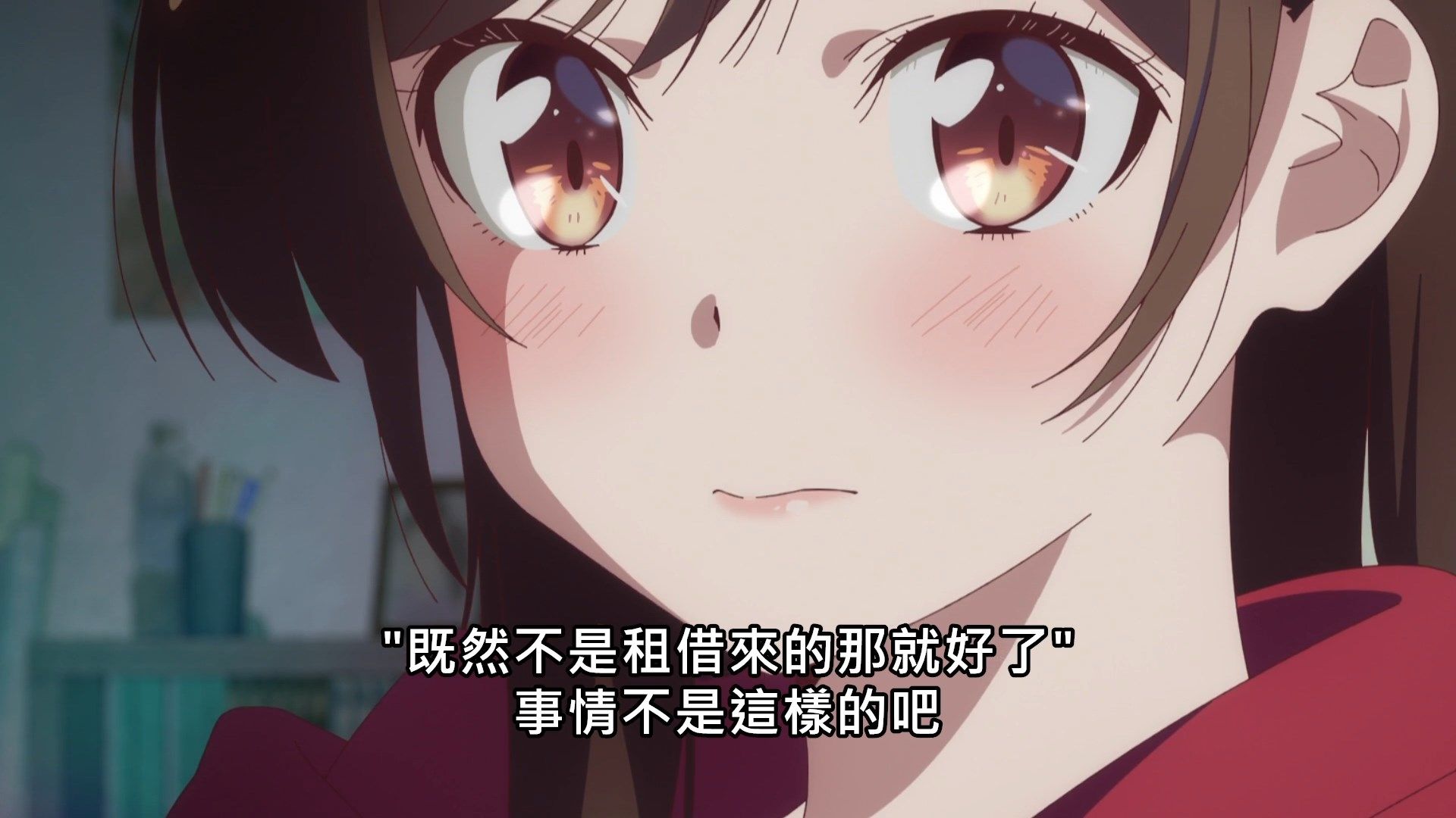 _Lilith_Raws_Kanojo_Okarishimasu_07_Baha_WEB_DL_1080p_AVC_AAC_CHT_MKV_.mkv_snapshot_16.58