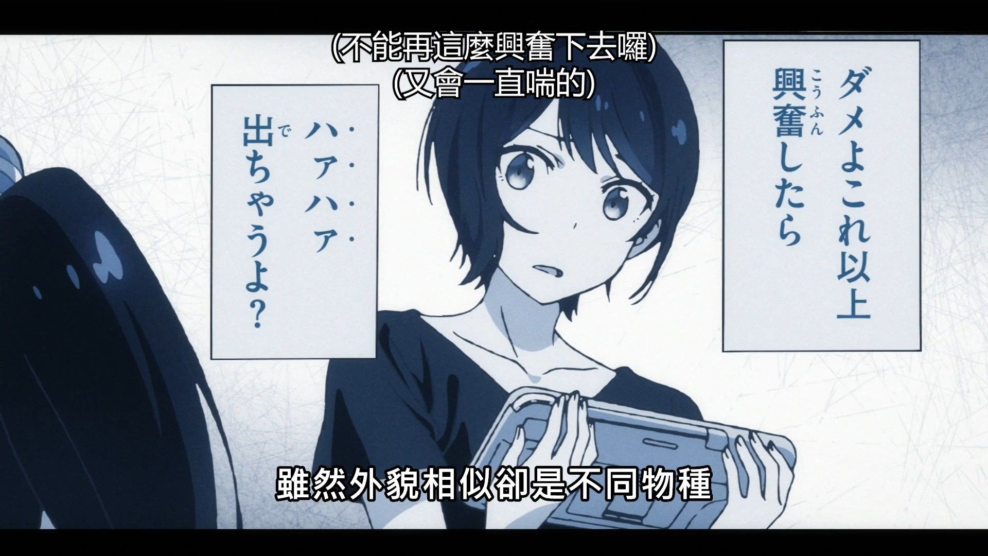 _Lilith_Raws_Kanojo_Okarishimasu_07_Baha_WEB_DL_1080p_AVC_AAC_CHT_MKV_.mkv_snapshot_22.13